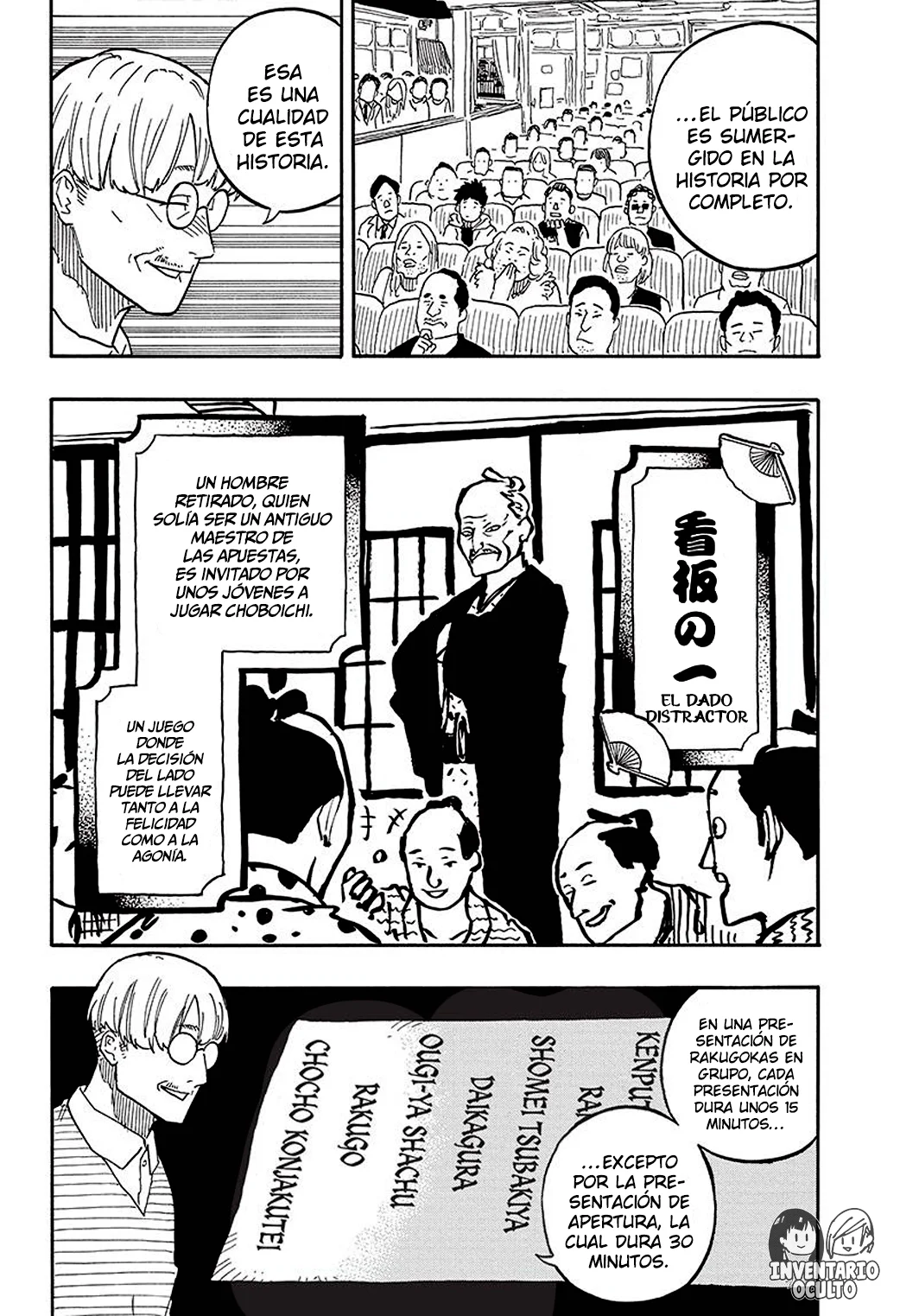 Akane-banashi Capitulo 81: Chocho Konjakutei, el Ookanban Parte 2 página 9