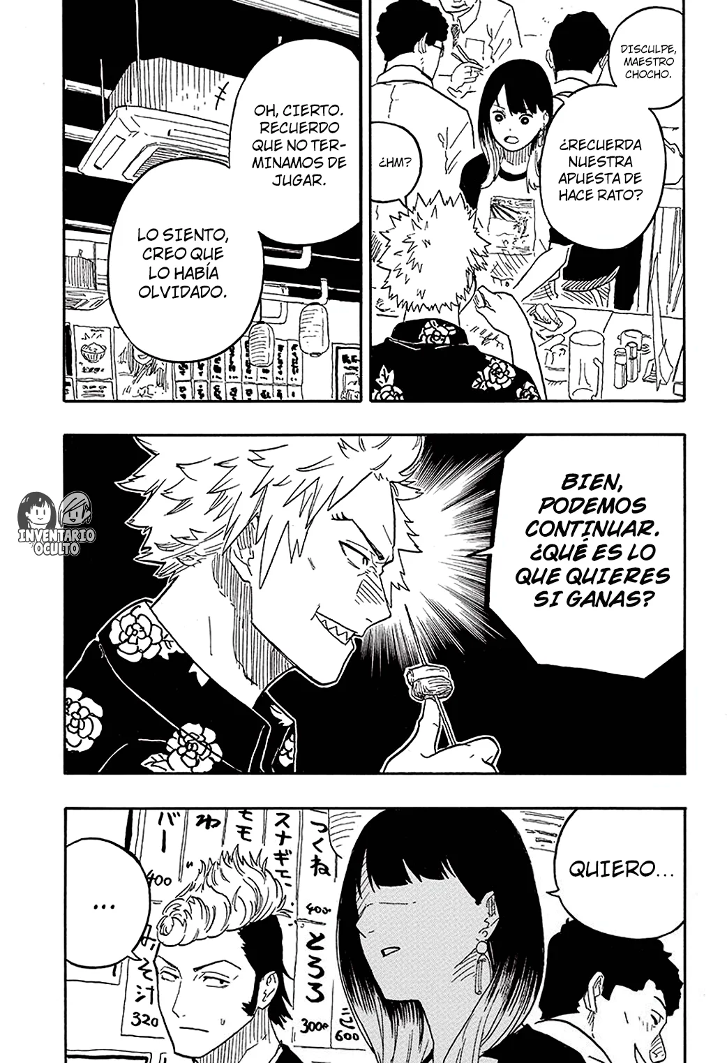 Akane-banashi Capitulo 82: El arte del sol página 16