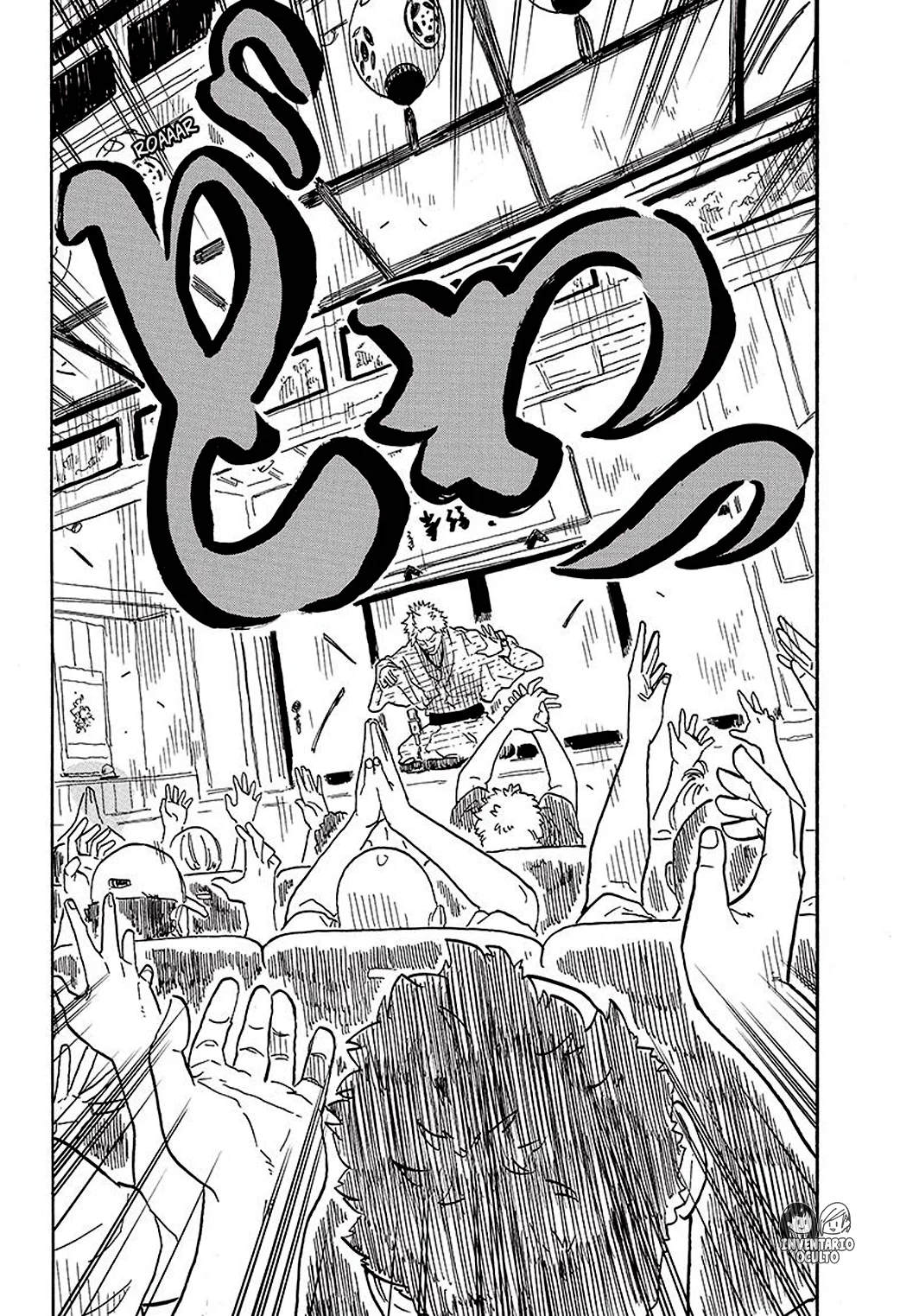 Akane-banashi Capitulo 82: El arte del sol página 5