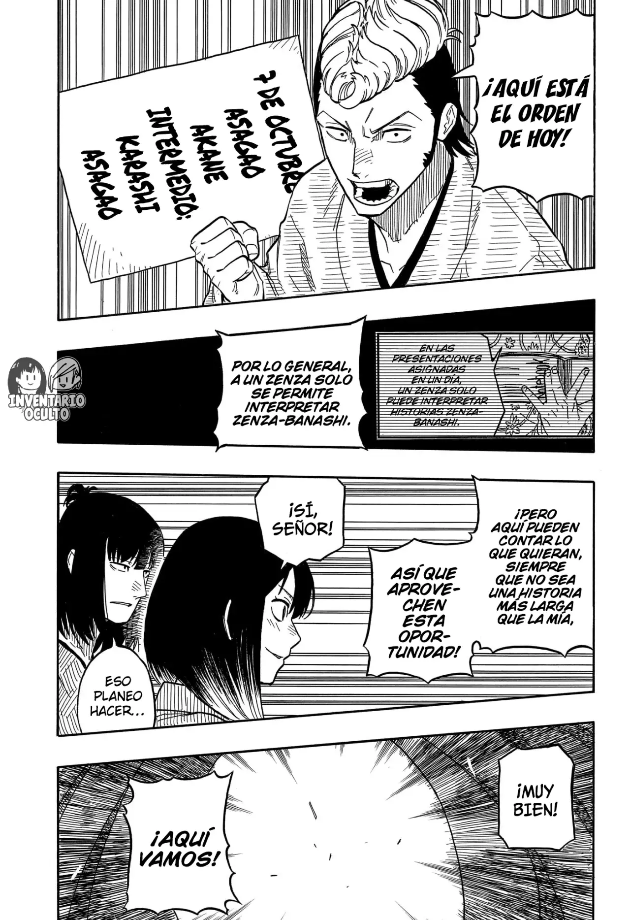Akane-banashi Capitulo 84: Ubicación Actual página 8