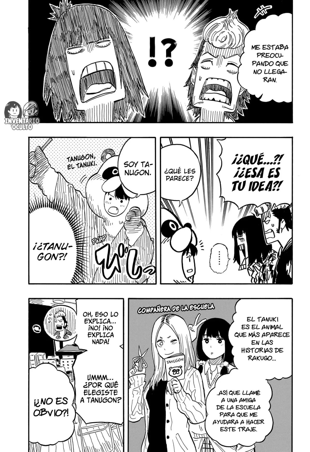 Akane-banashi Capitulo 85: Mi Plan página 14
