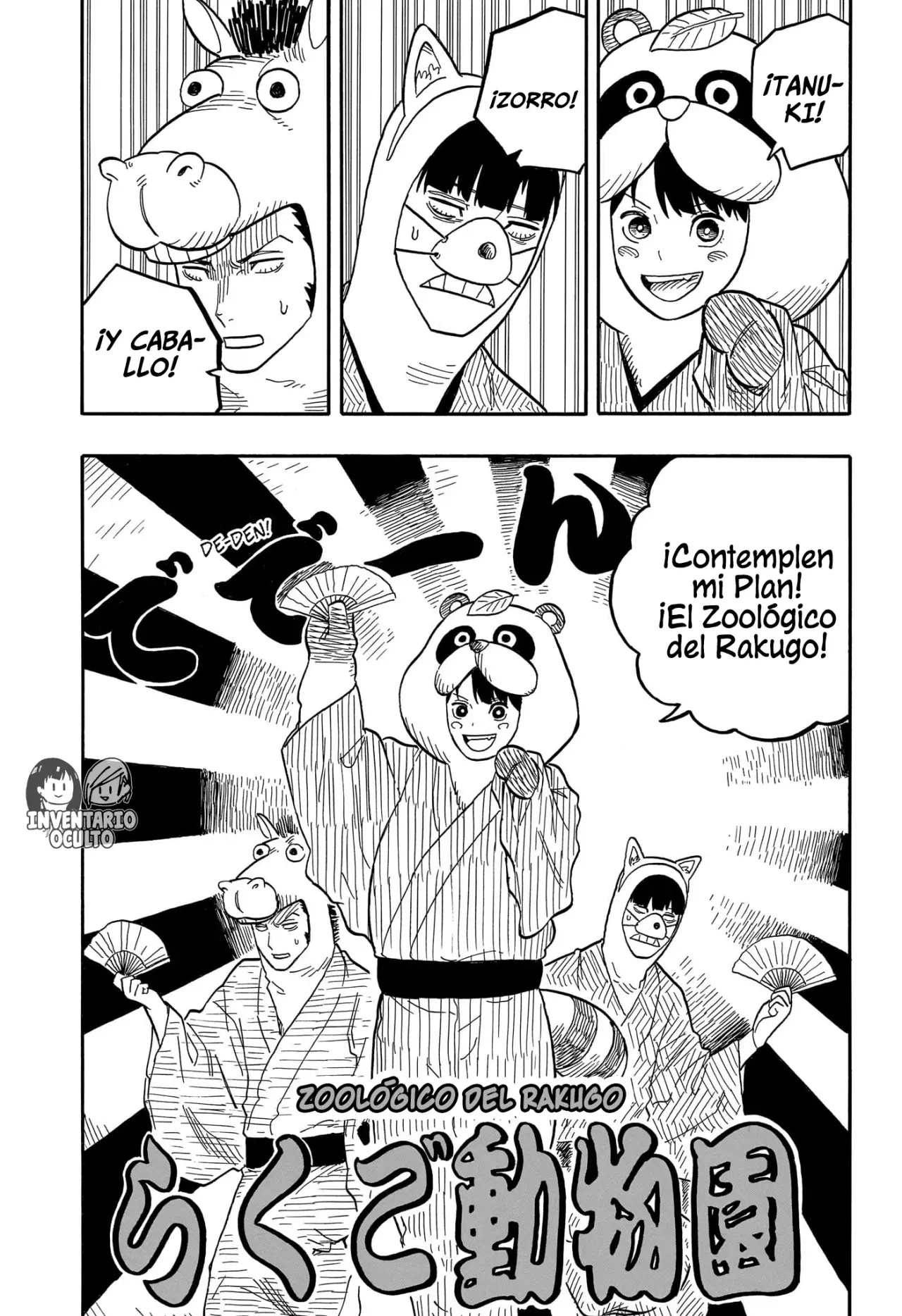 Akane-banashi Capitulo 85: Mi Plan página 16
