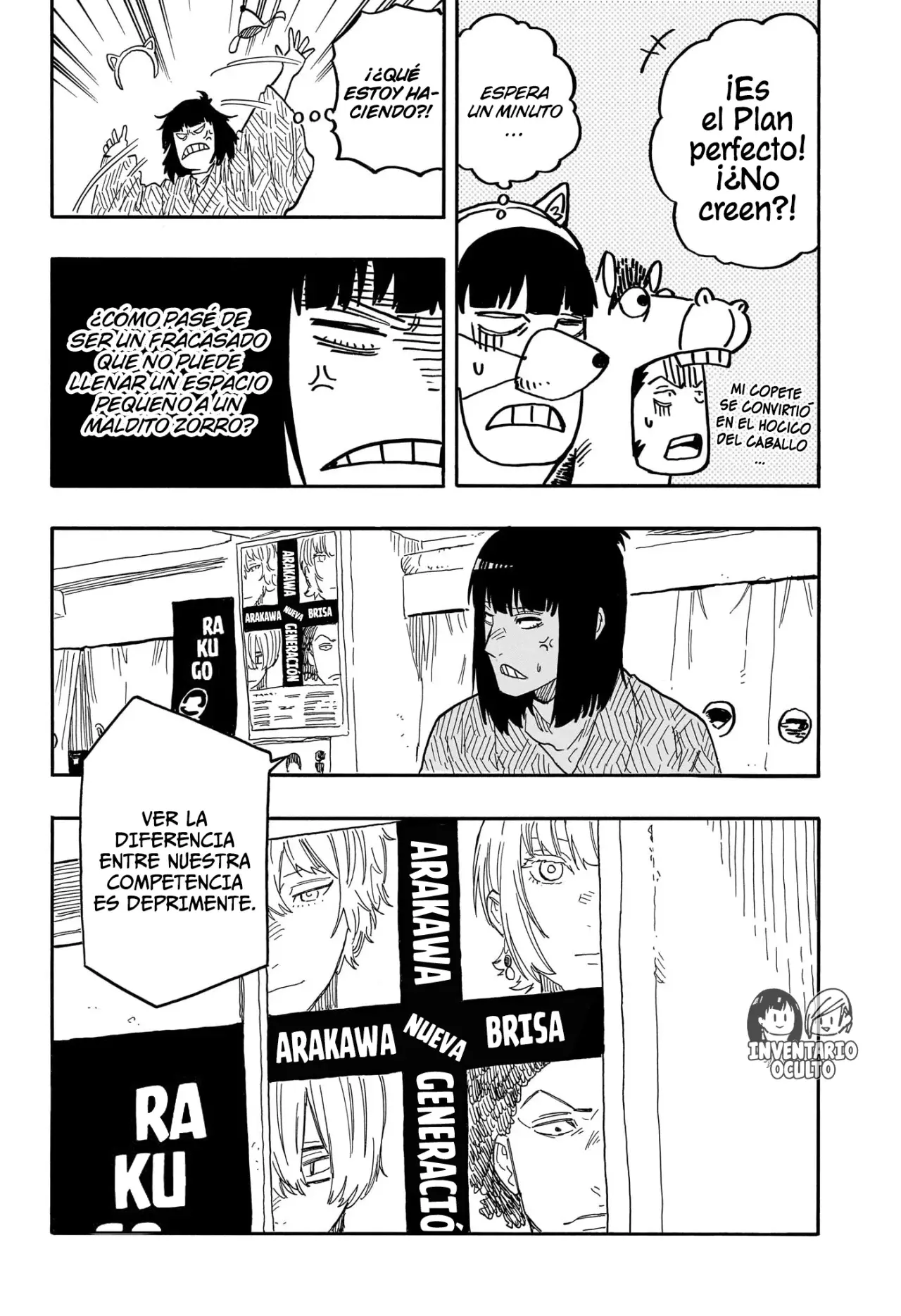 Akane-banashi Capitulo 85: Mi Plan página 17