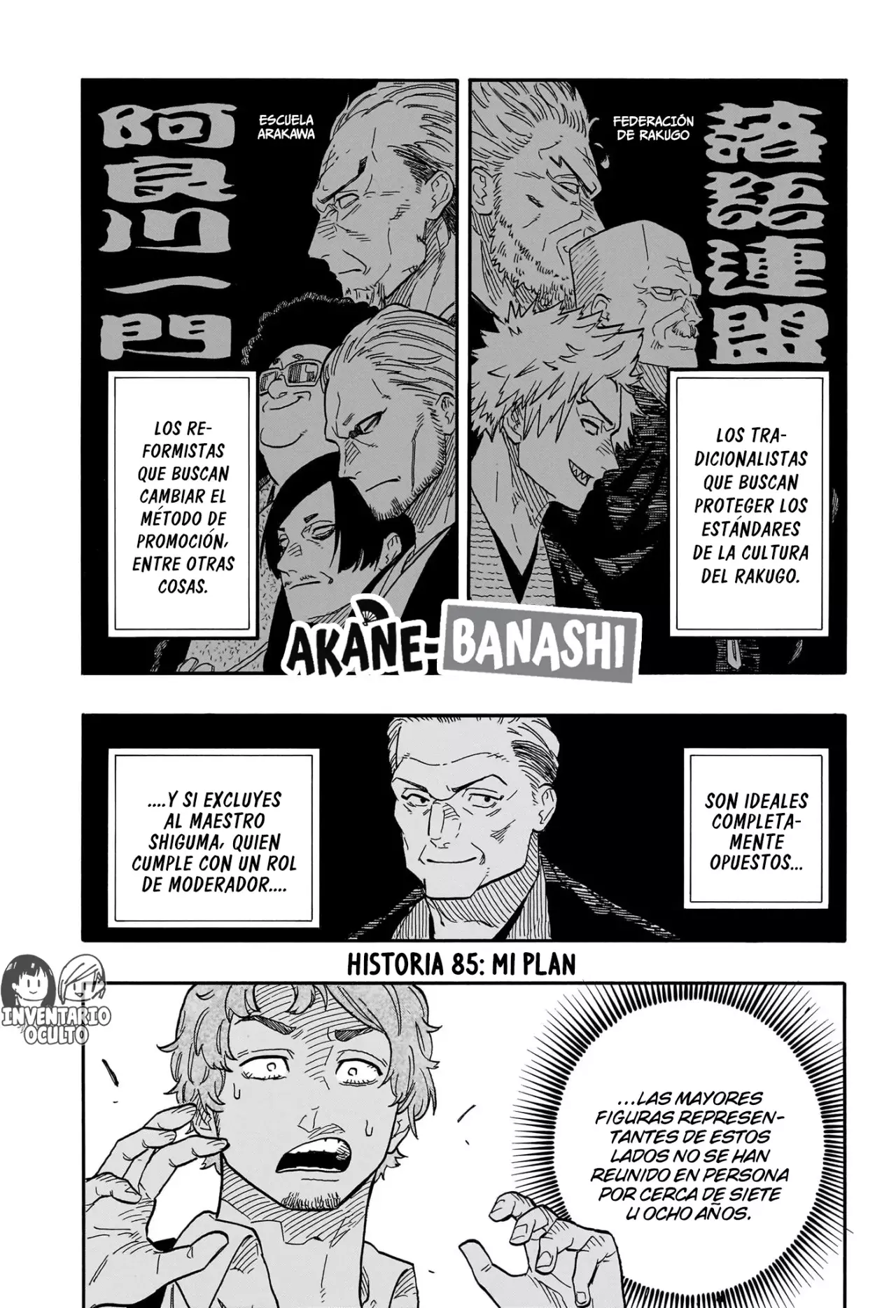 Akane-banashi Capitulo 85: Mi Plan página 2
