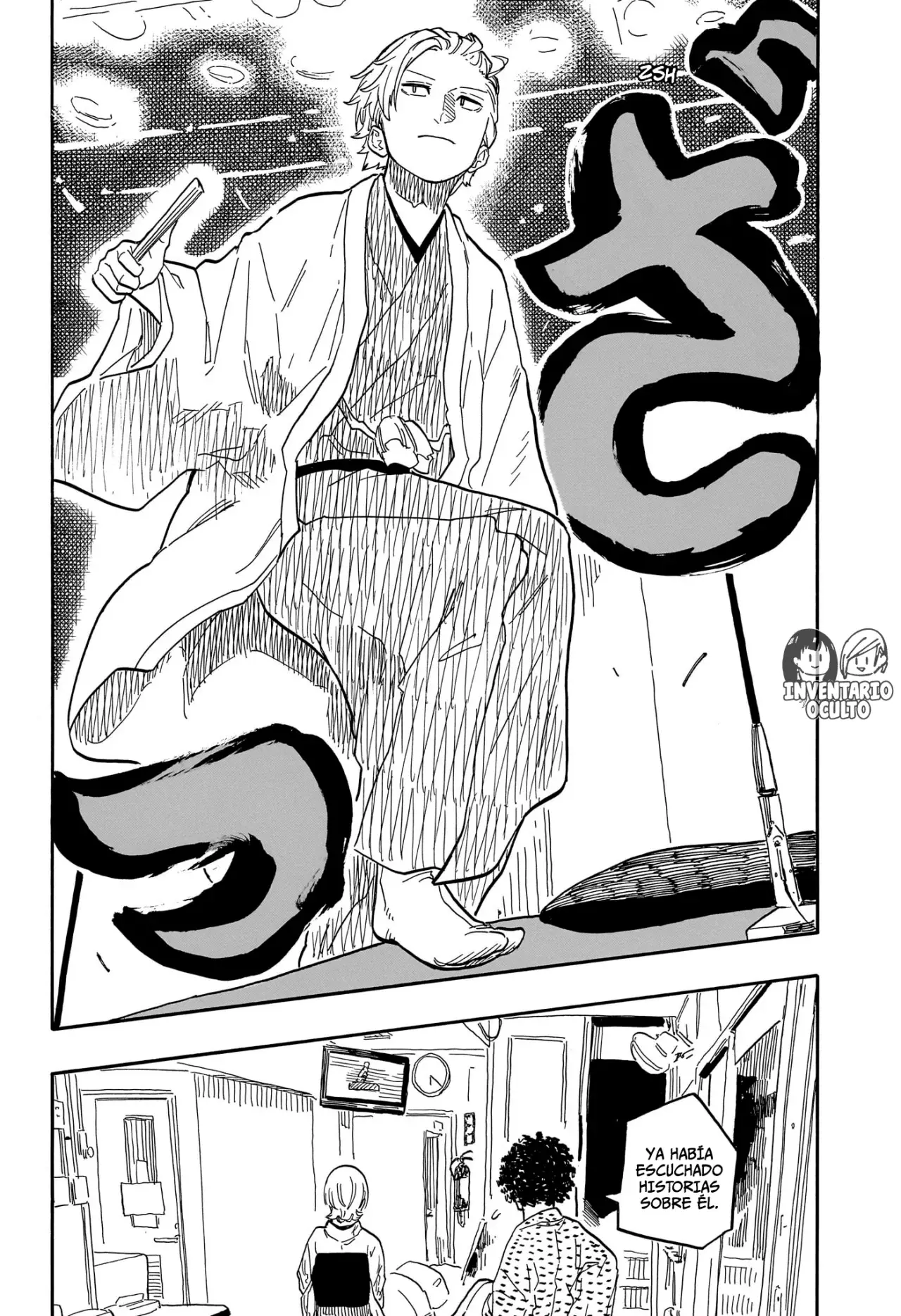 Akane-banashi Capitulo 86: La nueva brisa página 14