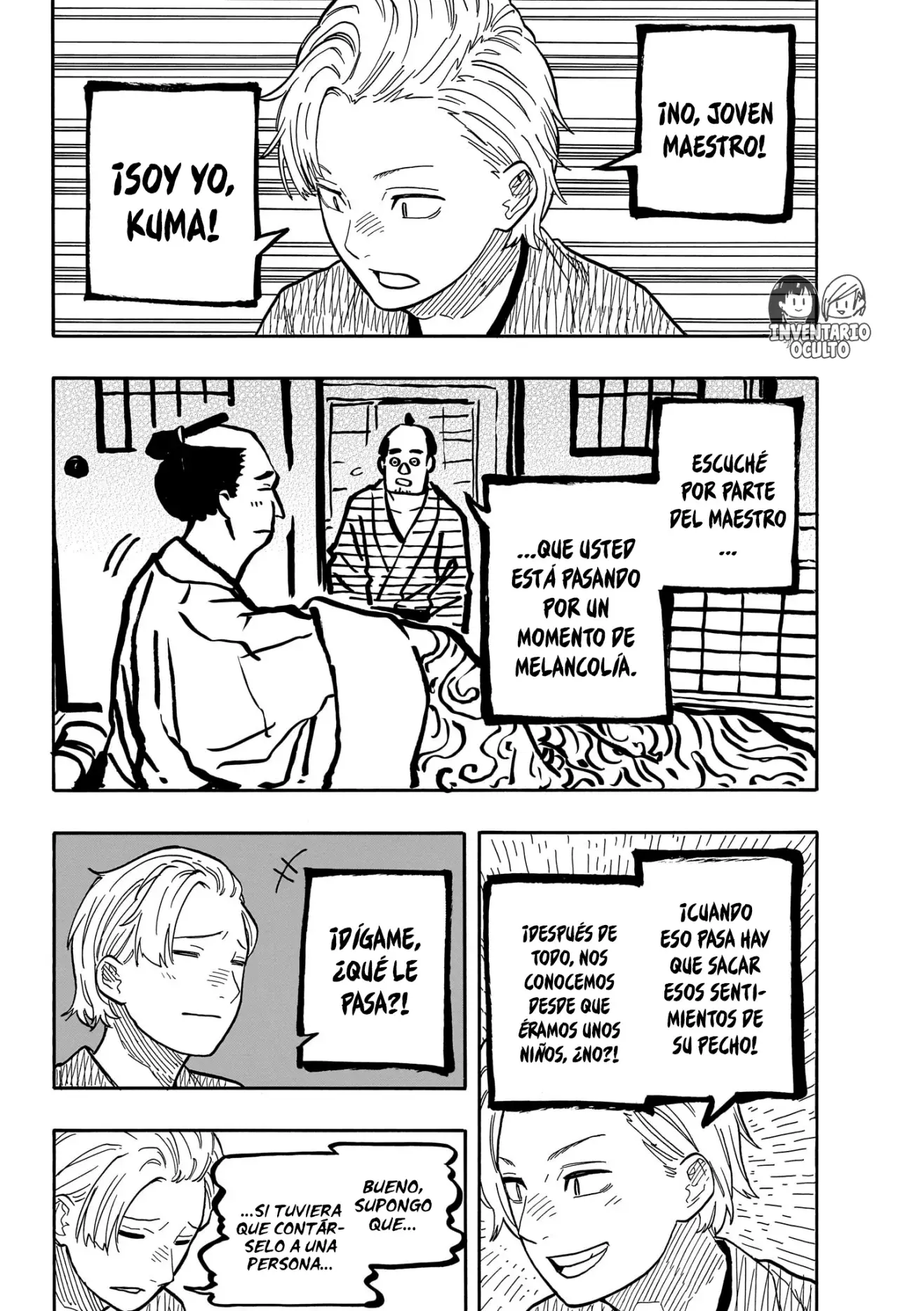 Akane-banashi Capitulo 86: La nueva brisa página 16