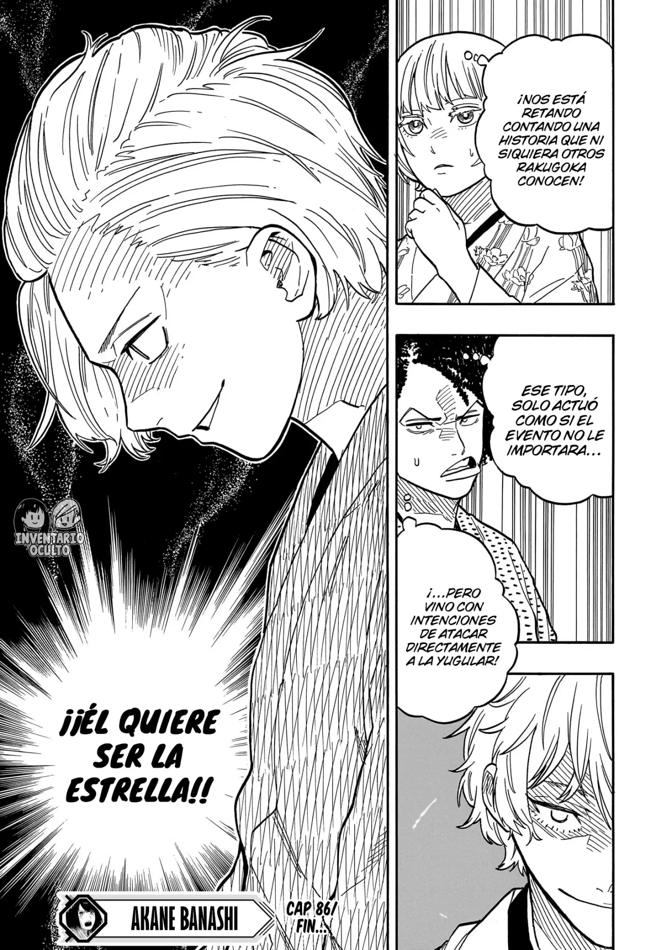 Akane-banashi Capitulo 86: La nueva brisa página 23