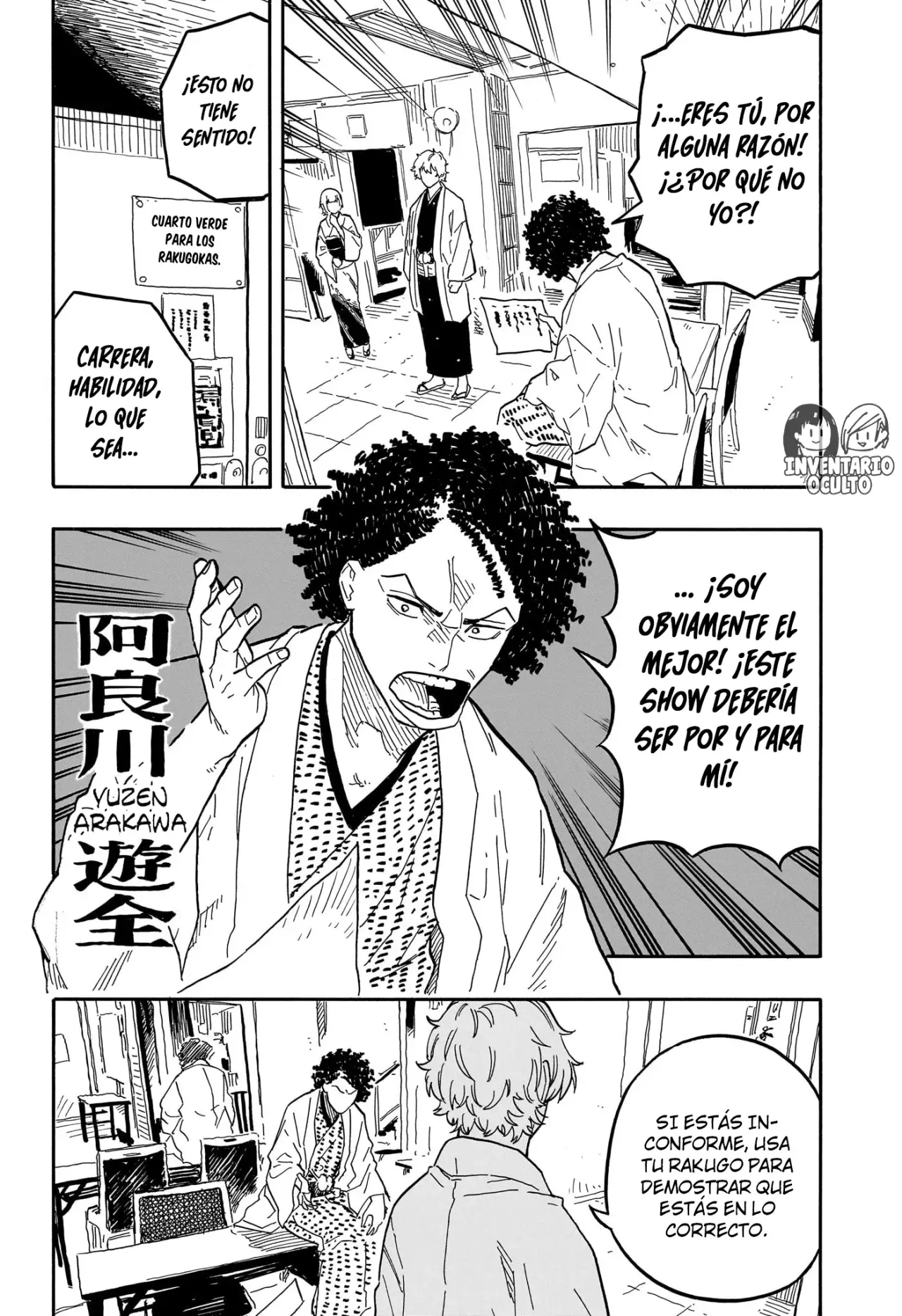 Akane-banashi Capitulo 86: La nueva brisa página 6