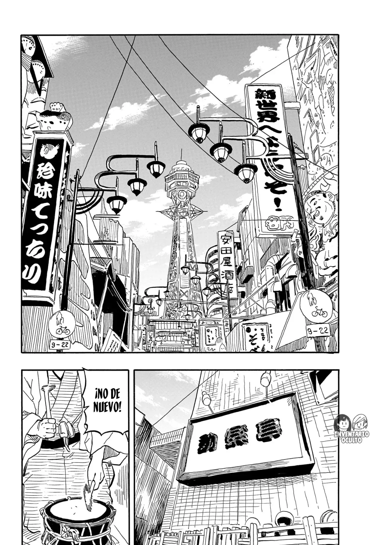 Akane-banashi Capitulo 88: Me engañó por completo página 16