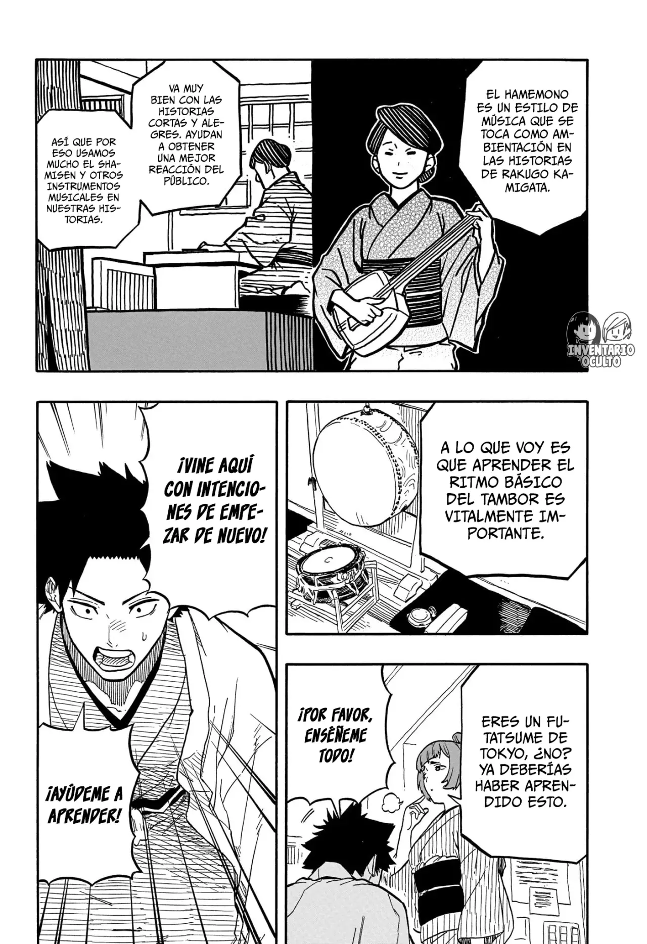 Akane-banashi Capitulo 88: Me engañó por completo página 18