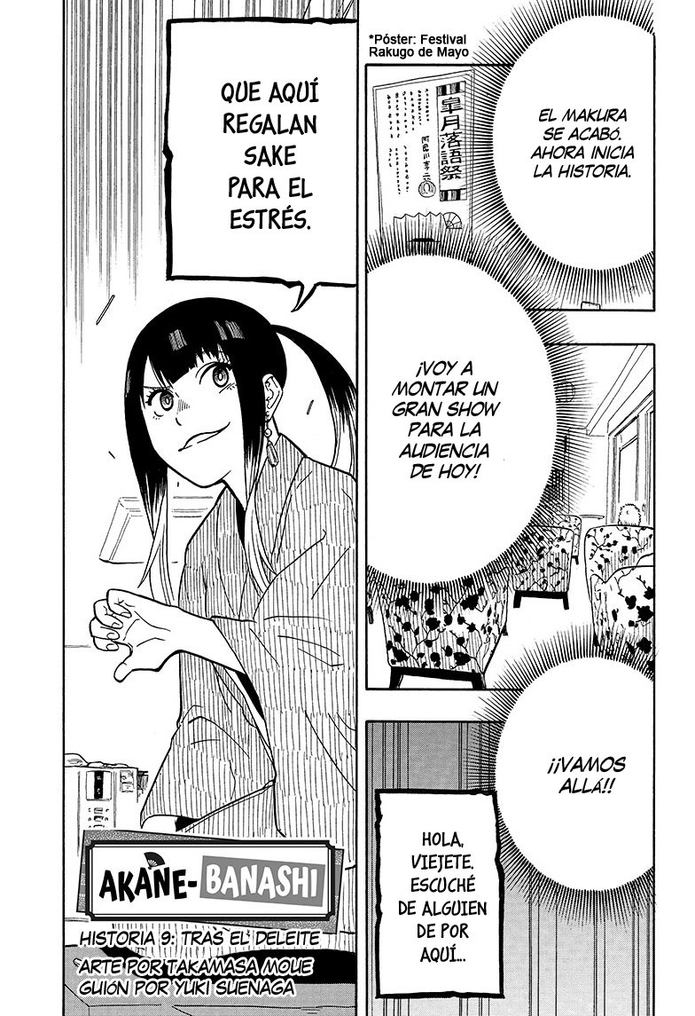 Akane-banashi Capitulo 9: Tras el deleite página 2