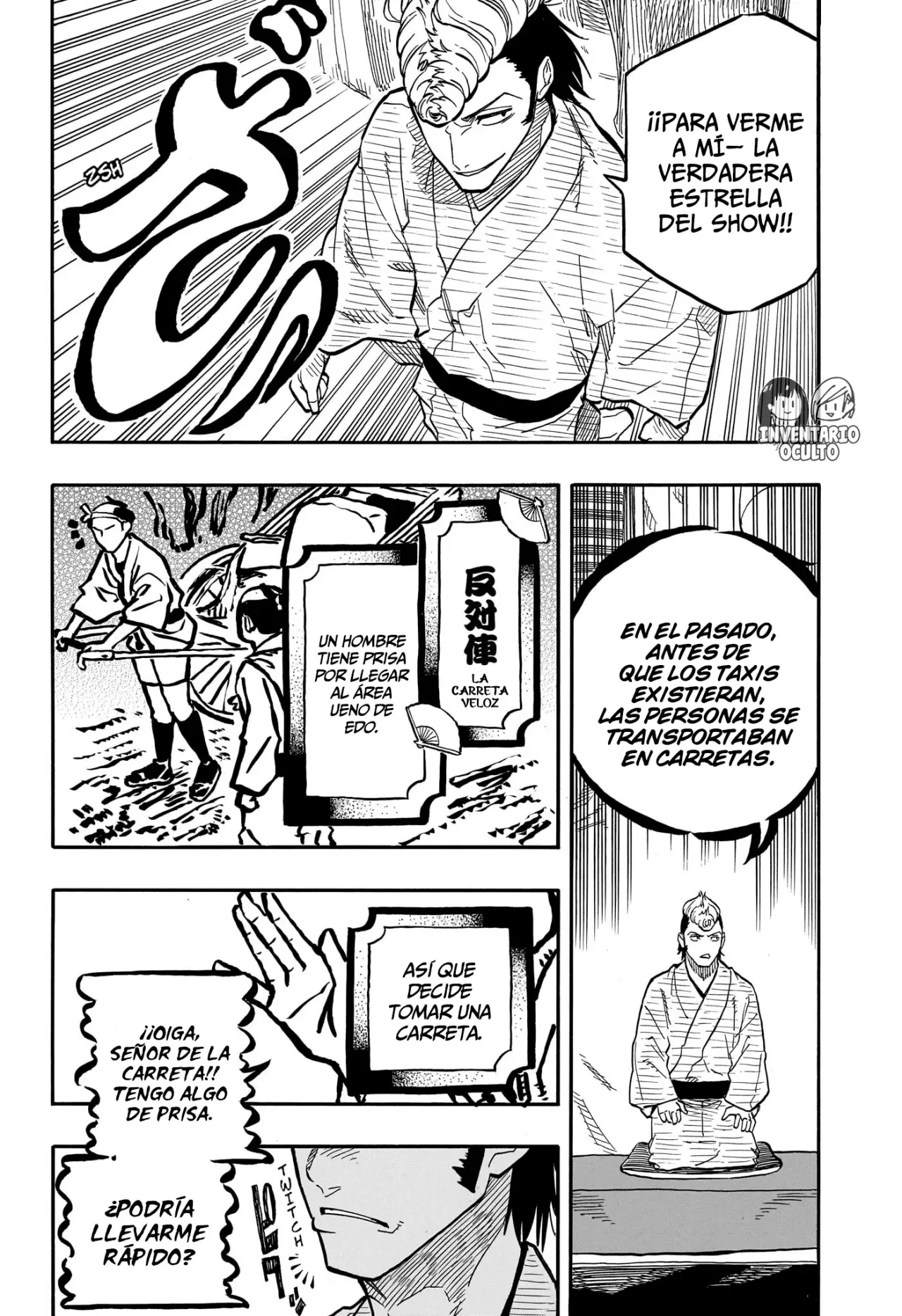Akane-banashi Capitulo 90: Una Brisa agradable página 11