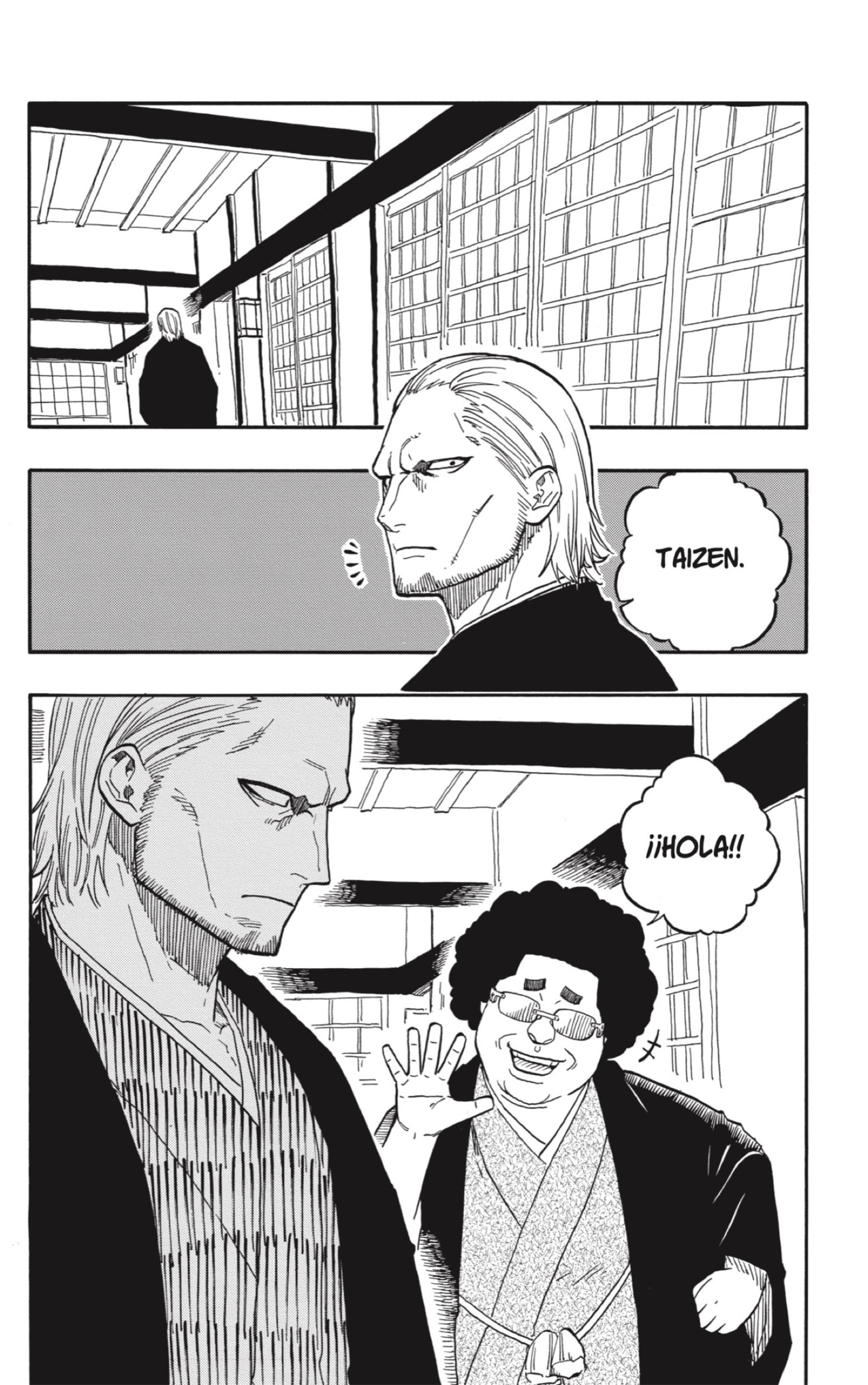 Akane-banashi Capitulo 92: Especialidad página 16