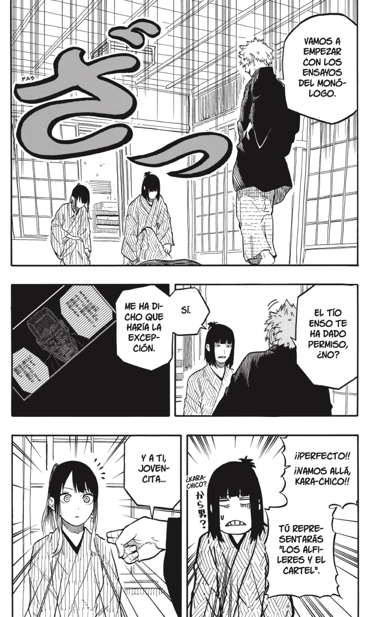 Akane-banashi Capitulo 92: Especialidad página 6