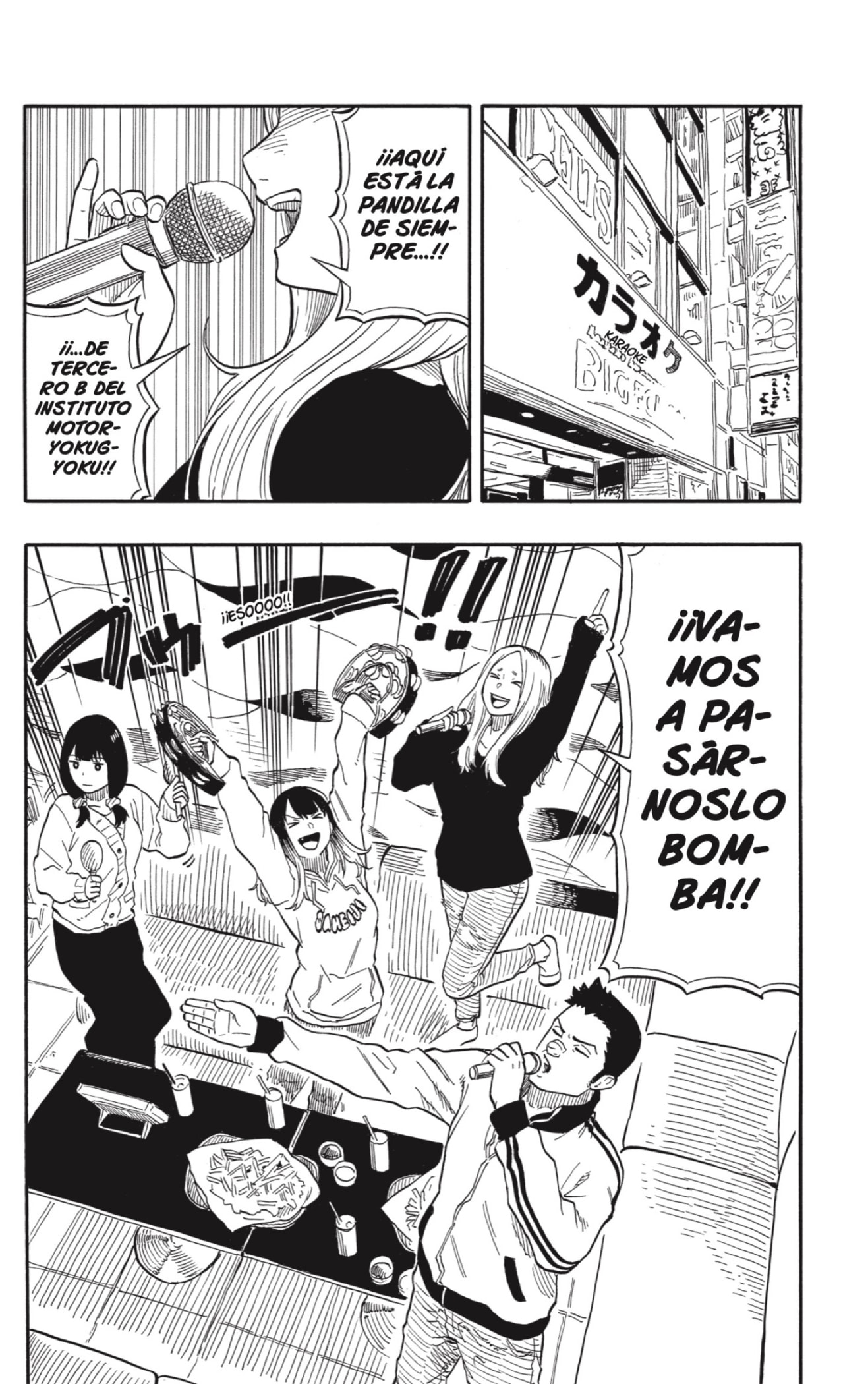 Akane-banashi Capitulo 93: Mis palabras página 10