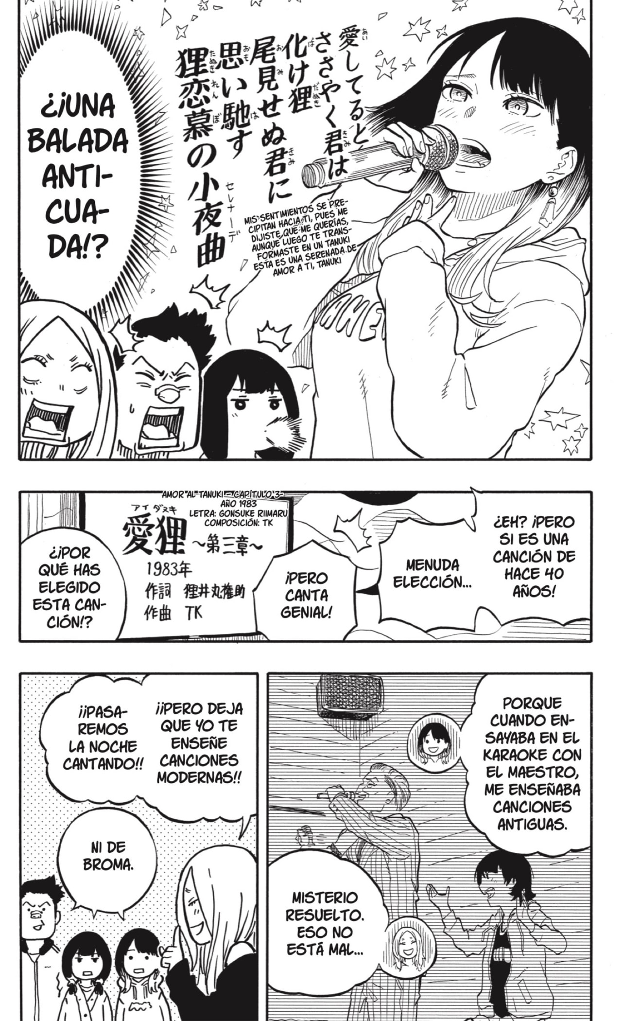 Akane-banashi Capitulo 93: Mis palabras página 12