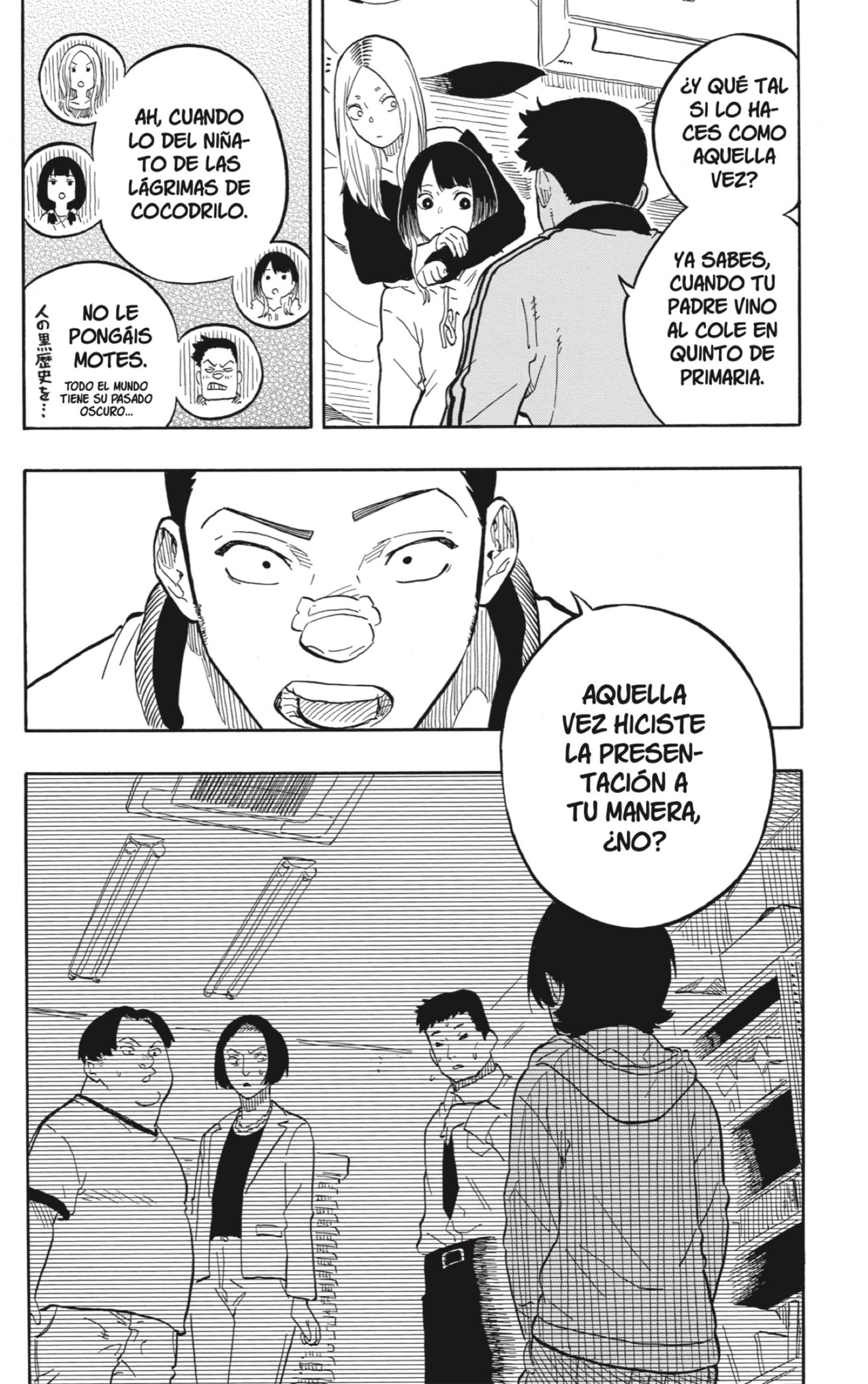 Akane-banashi Capitulo 93: Mis palabras página 14