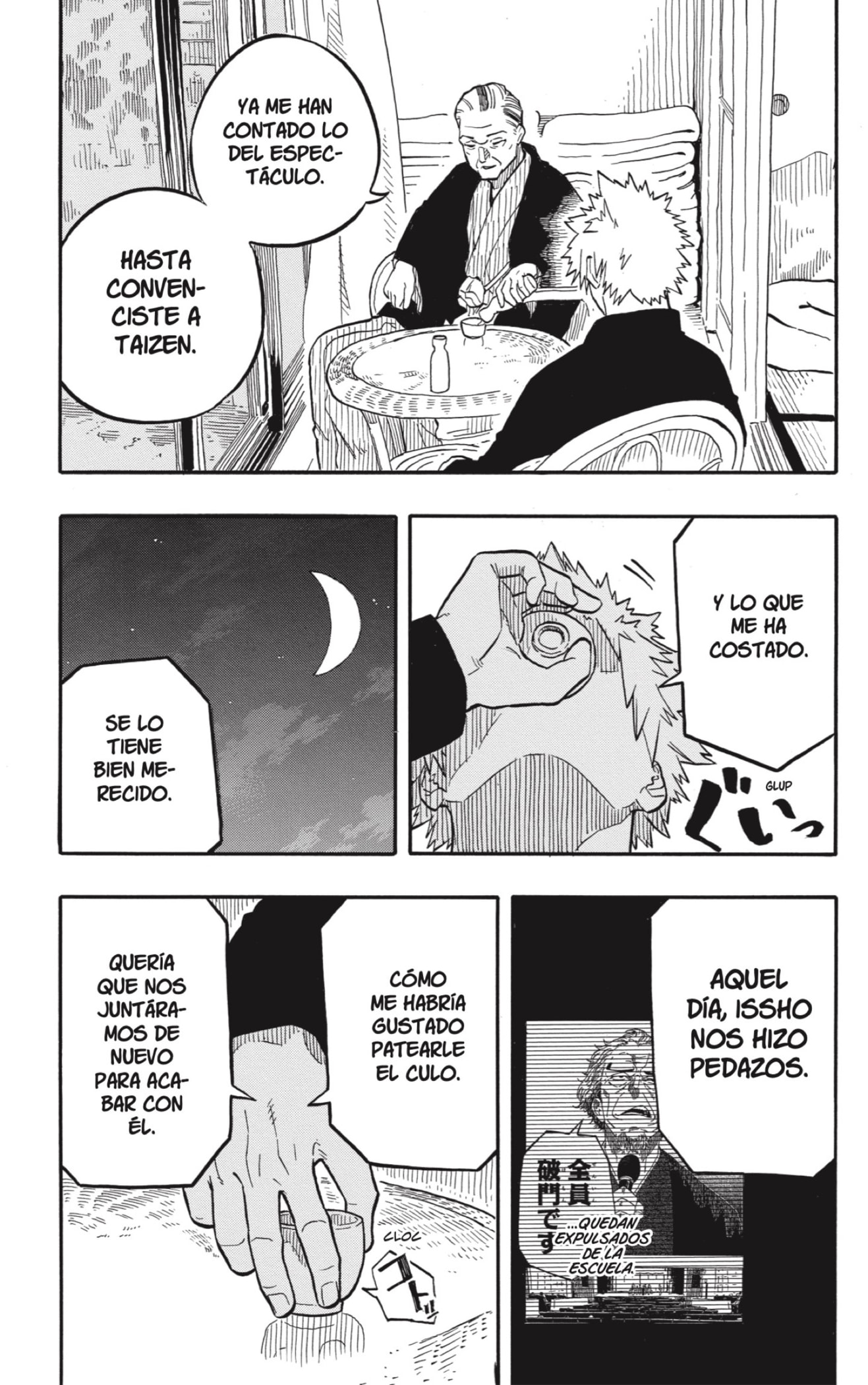 Akane-banashi Capitulo 93: Mis palabras página 17
