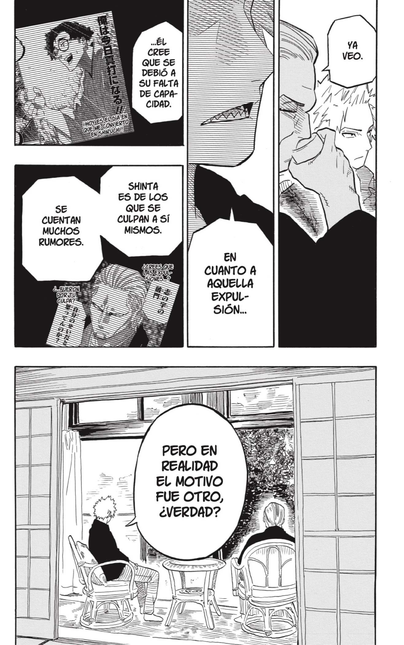 Akane-banashi Capitulo 93: Mis palabras página 18