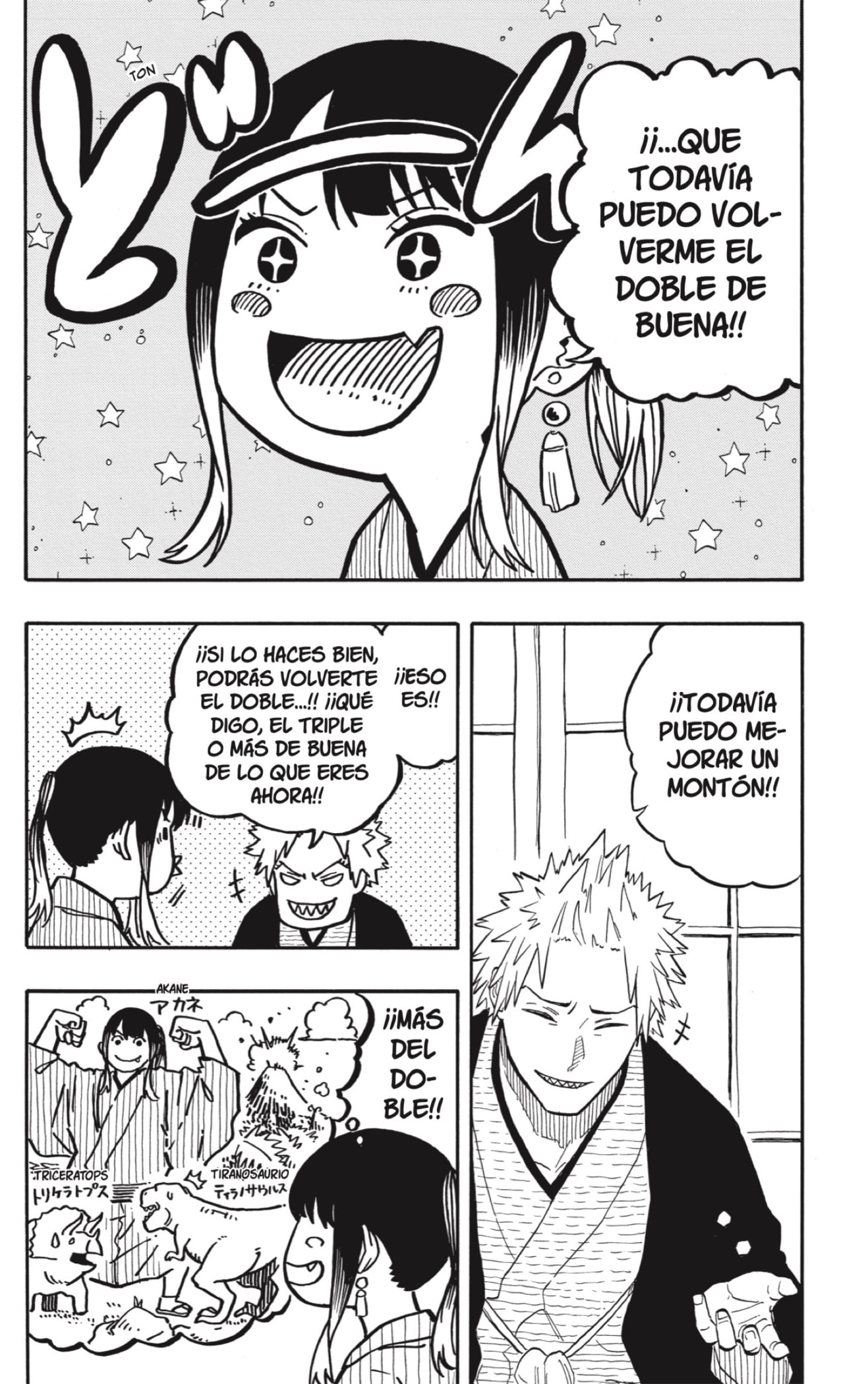 Akane-banashi Capitulo 93: Mis palabras página 2