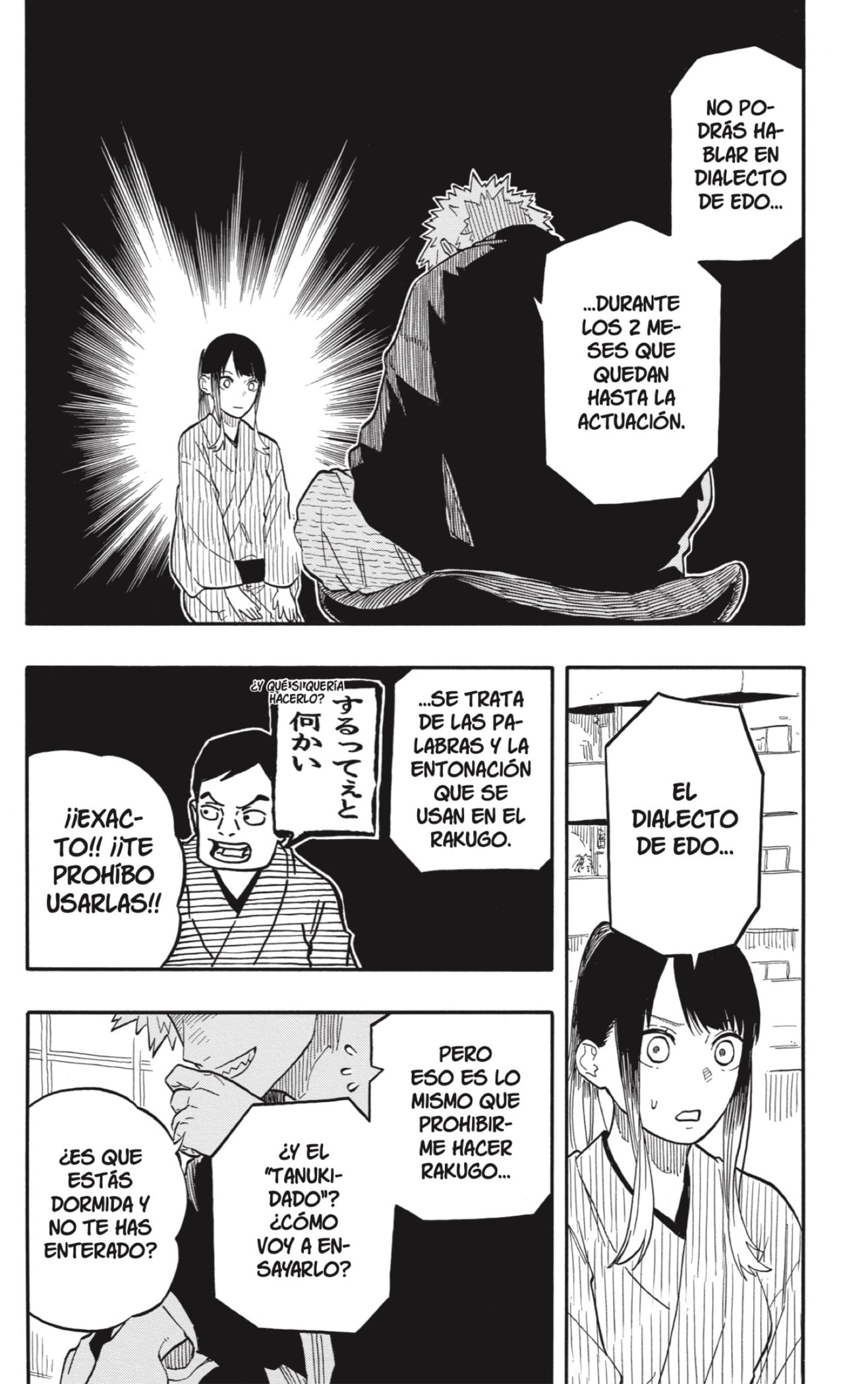 Akane-banashi Capitulo 93: Mis palabras página 6