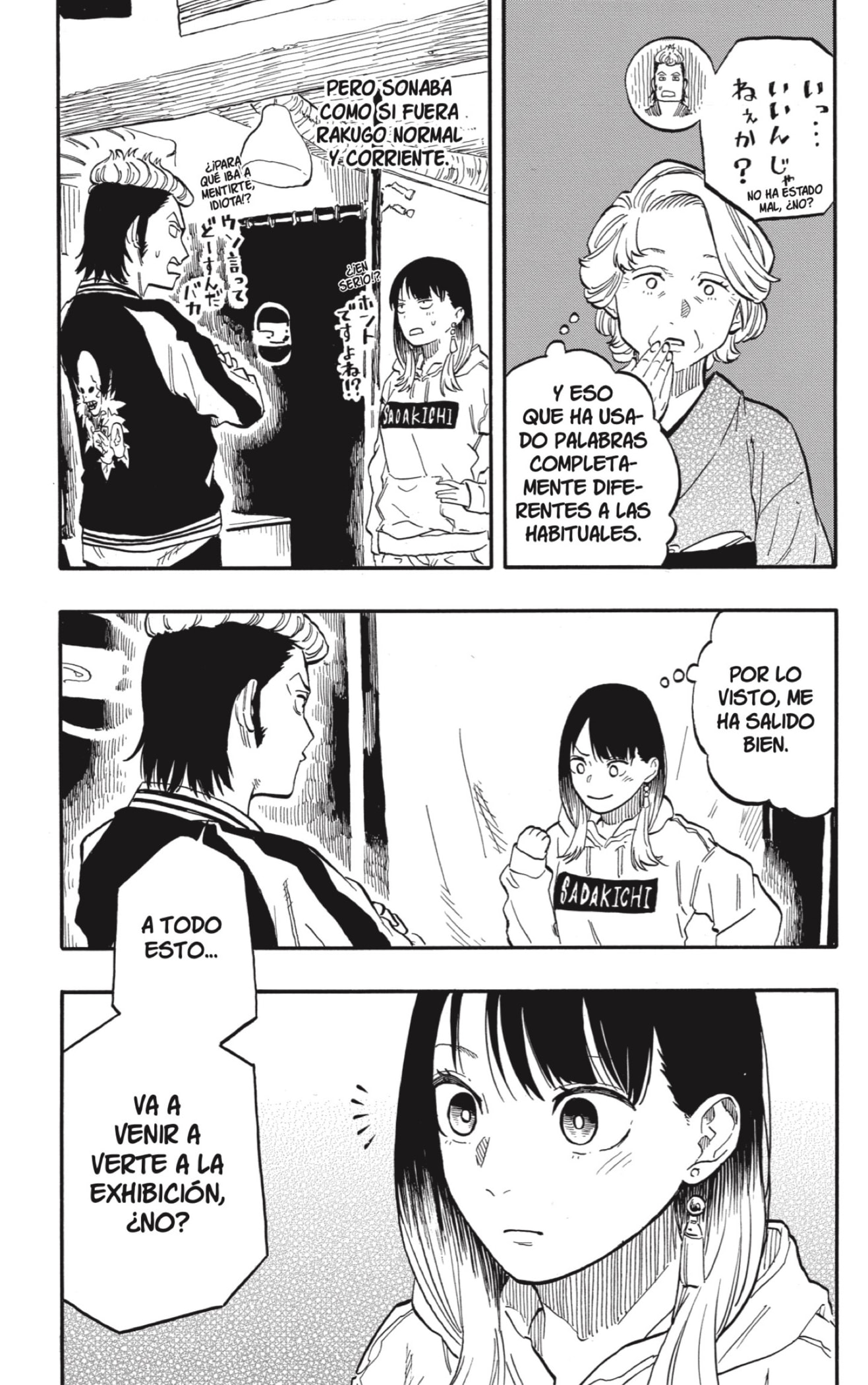 Akane-banashi Capitulo 94: Un Evento sin Precedentes página 13