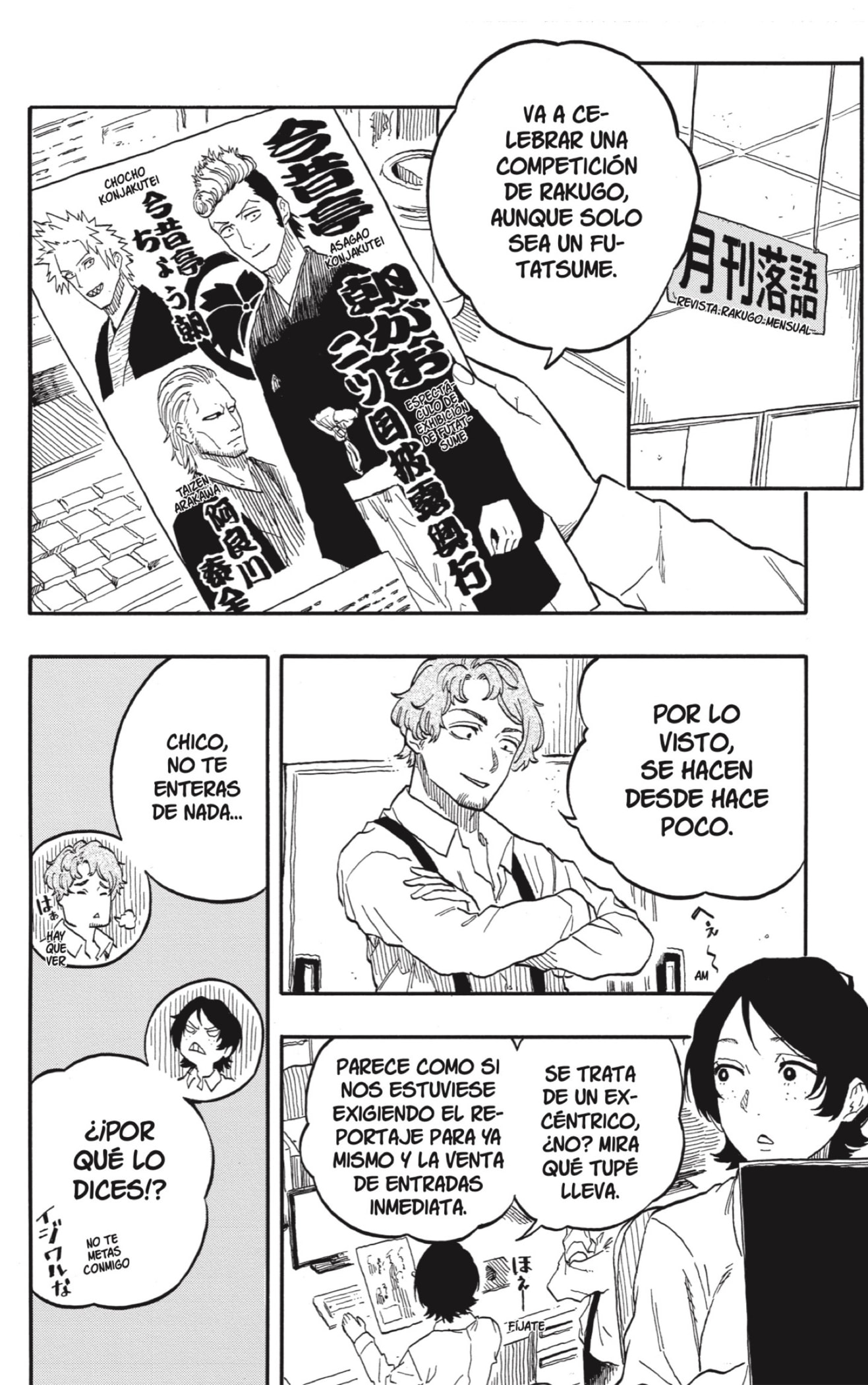 Akane-banashi Capitulo 94: Un Evento sin Precedentes página 16
