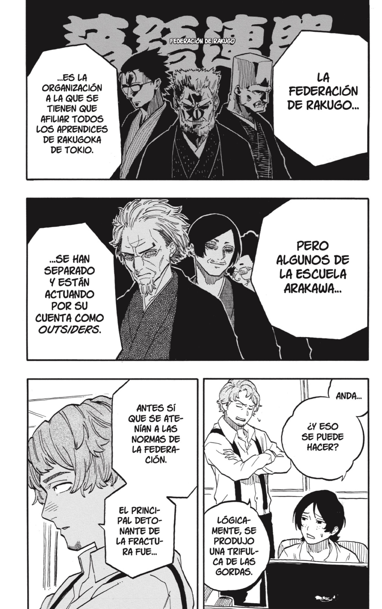 Akane-banashi Capitulo 94: Un Evento sin Precedentes página 17