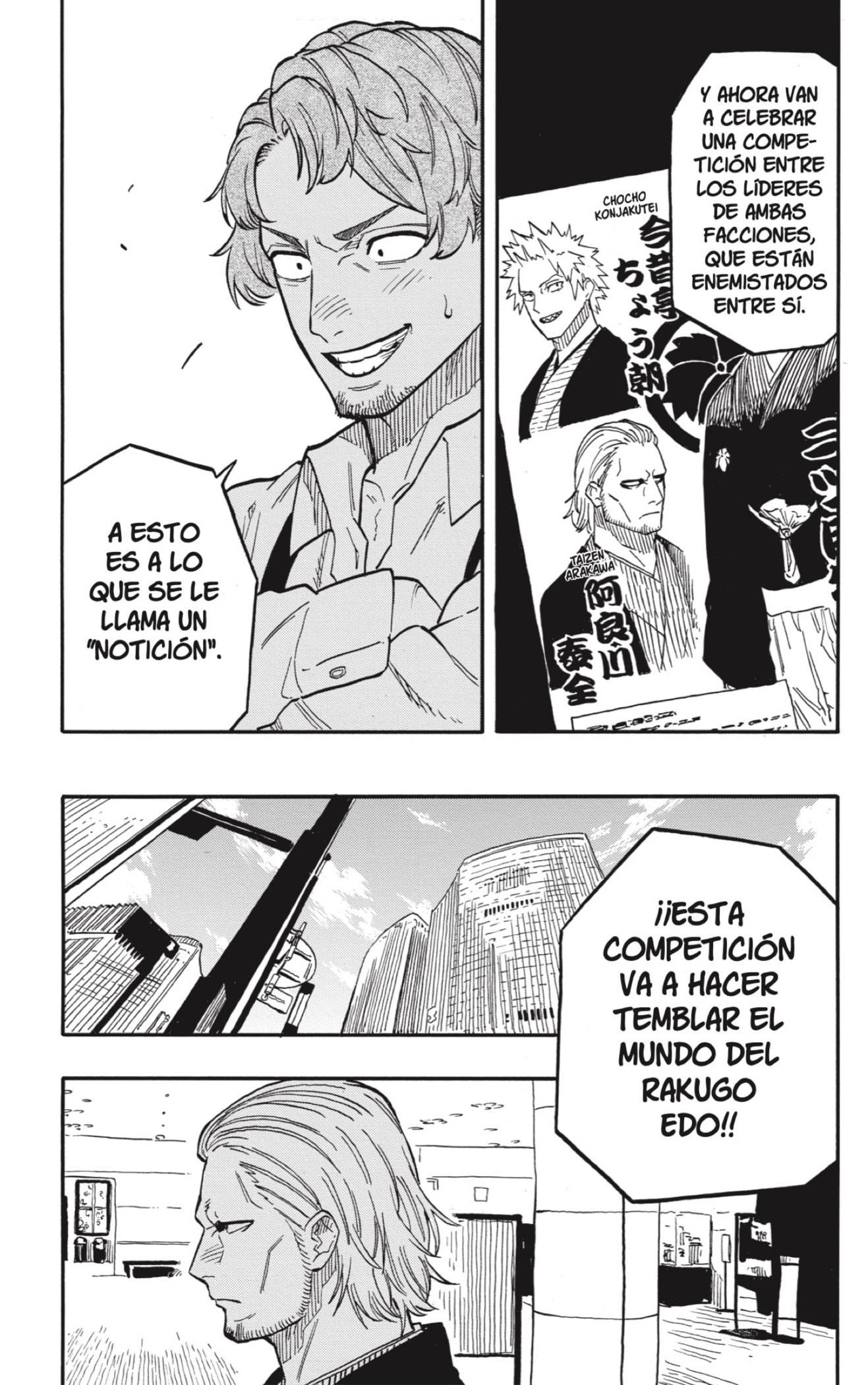 Akane-banashi Capitulo 94: Un Evento sin Precedentes página 19