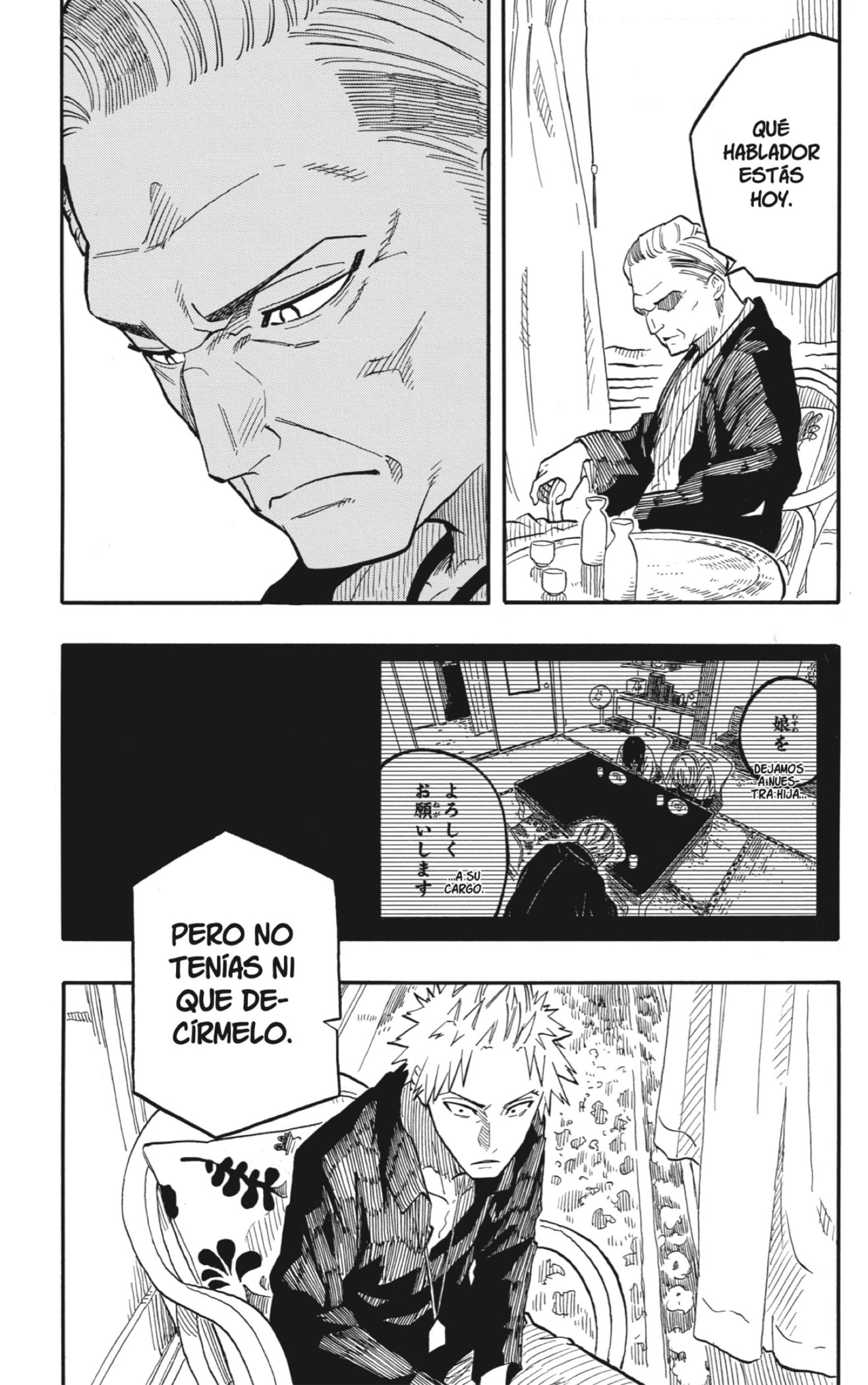 Akane-banashi Capitulo 94: Un Evento sin Precedentes página 7