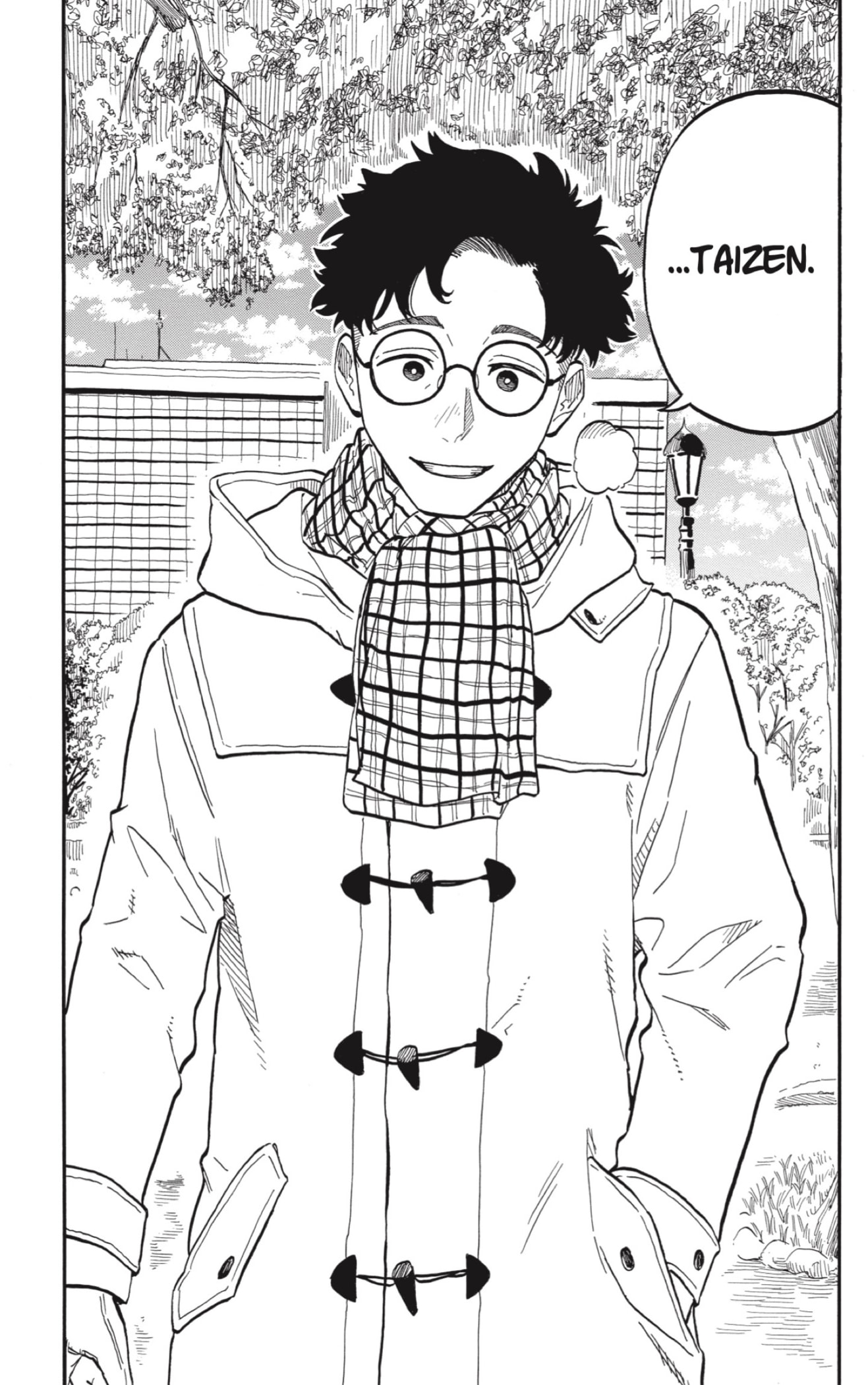 Akane-banashi Capitulo 95: Ha Pasado un Tiempo página 17