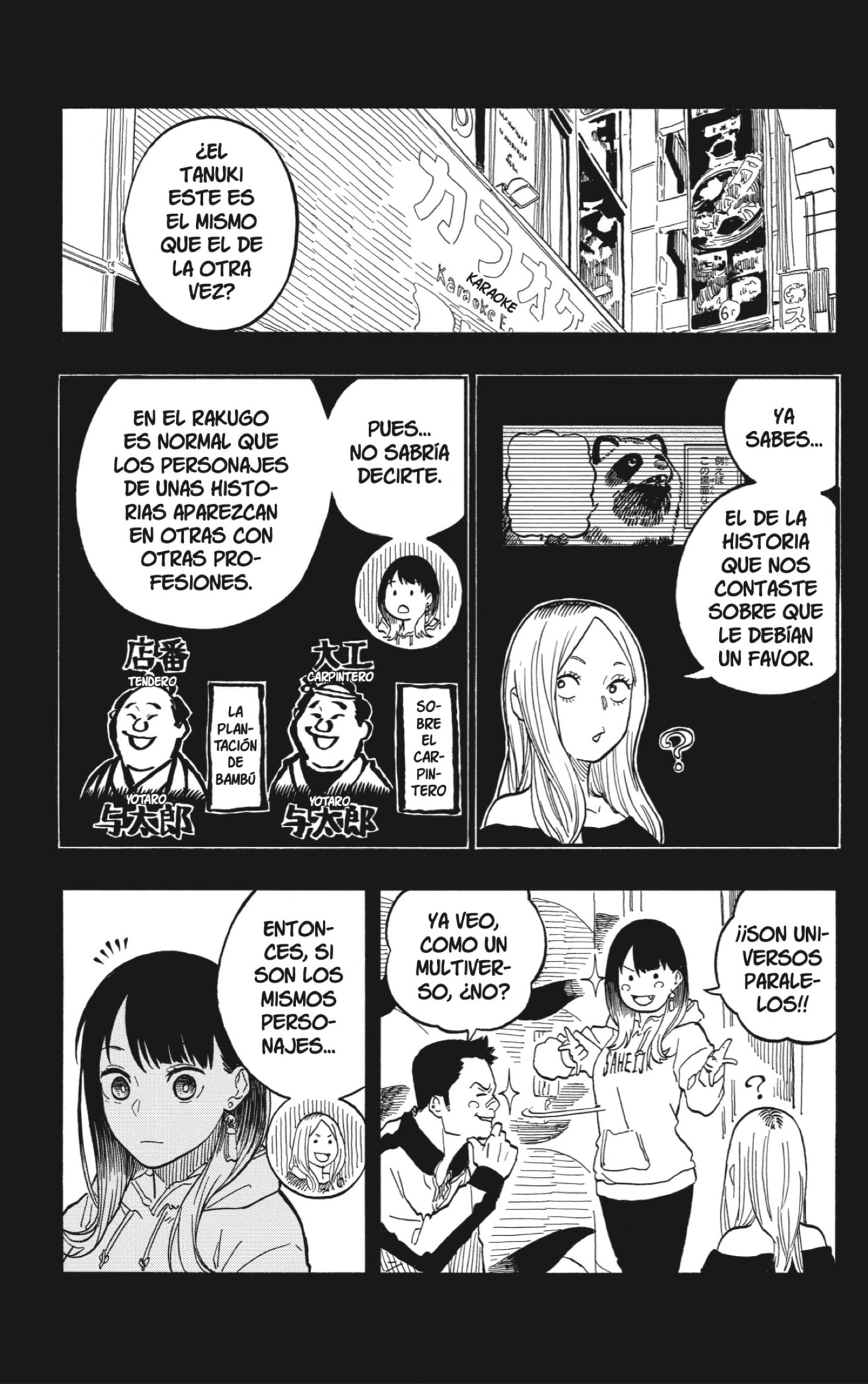 Akane-banashi Capitulo 99: El Otro Efecto del Nin página 15