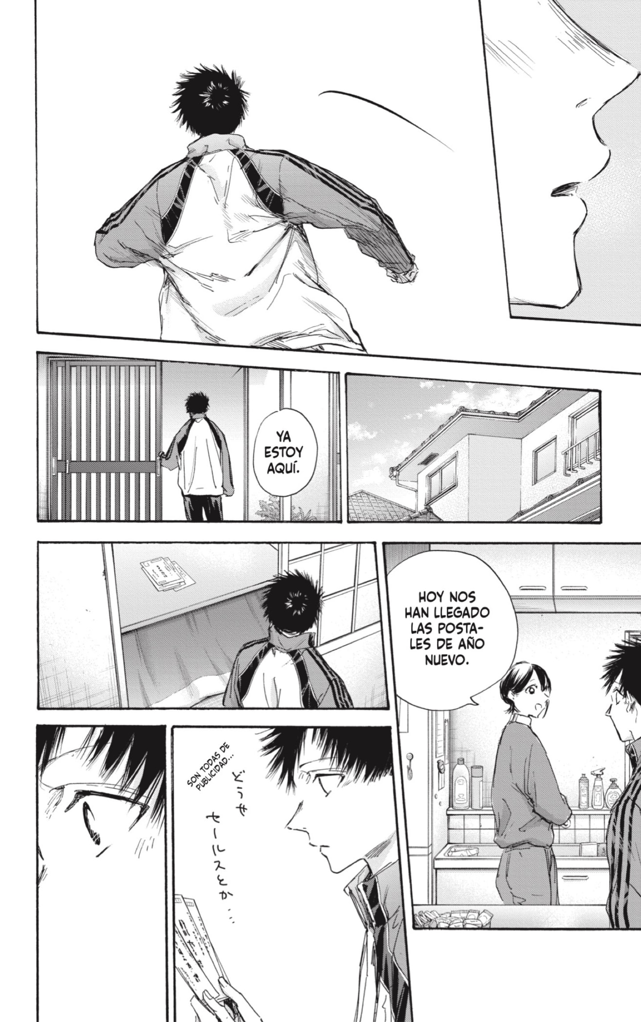 Ao no Hako Capitulo 100: Quiero verla página 16