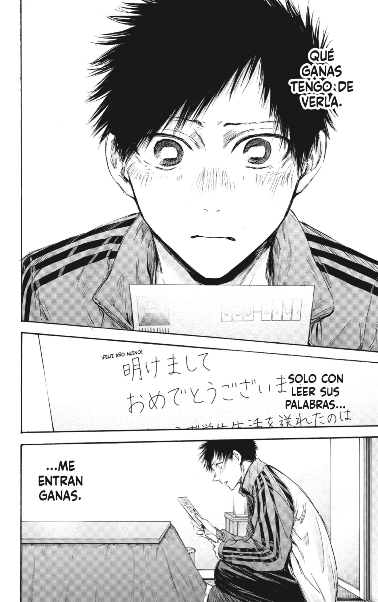 Ao no Hako Capitulo 100: Quiero verla página 18