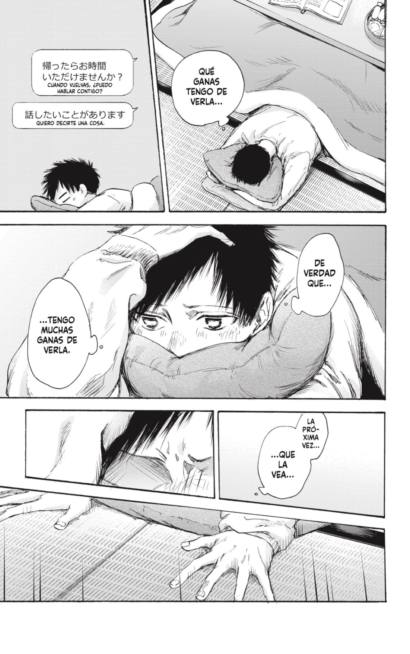 Ao no Hako Capitulo 100: Quiero verla página 9