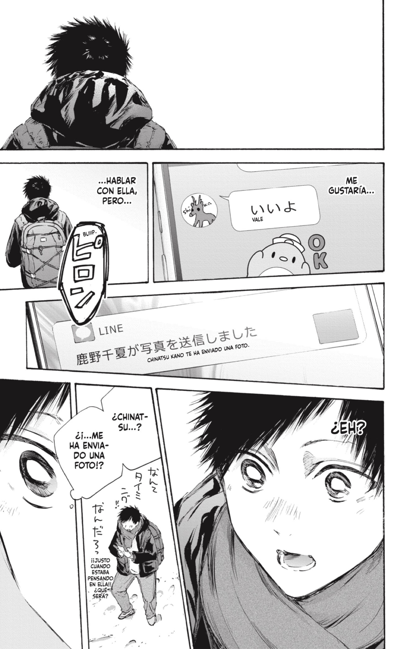 Ao no Hako Capitulo 102: Es muy hermoso página 15