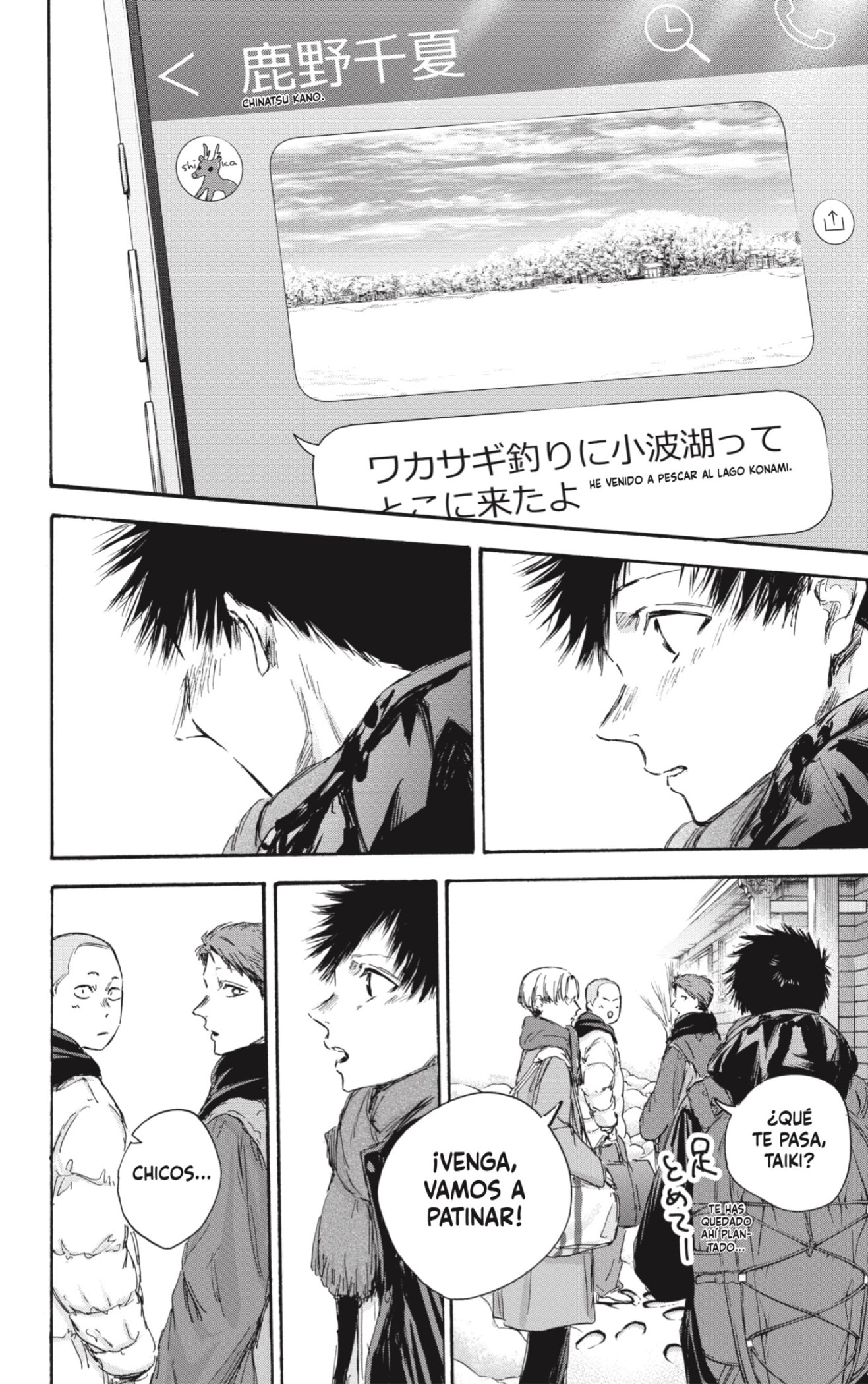 Ao no Hako Capitulo 102: Es muy hermoso página 16