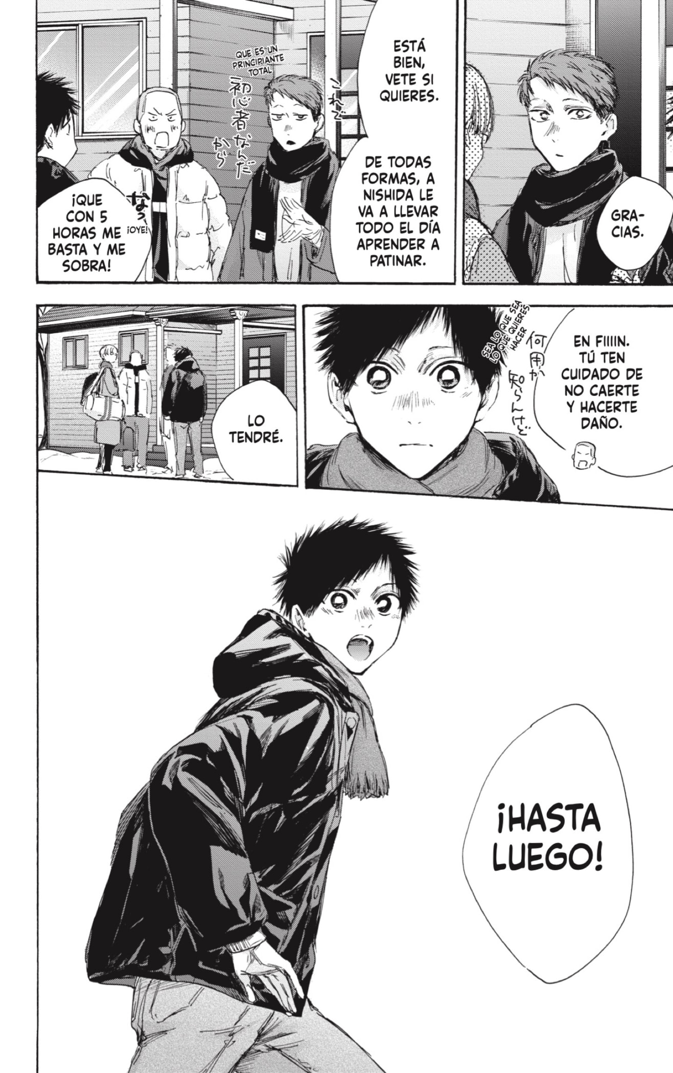 Ao no Hako Capitulo 102: Es muy hermoso página 18