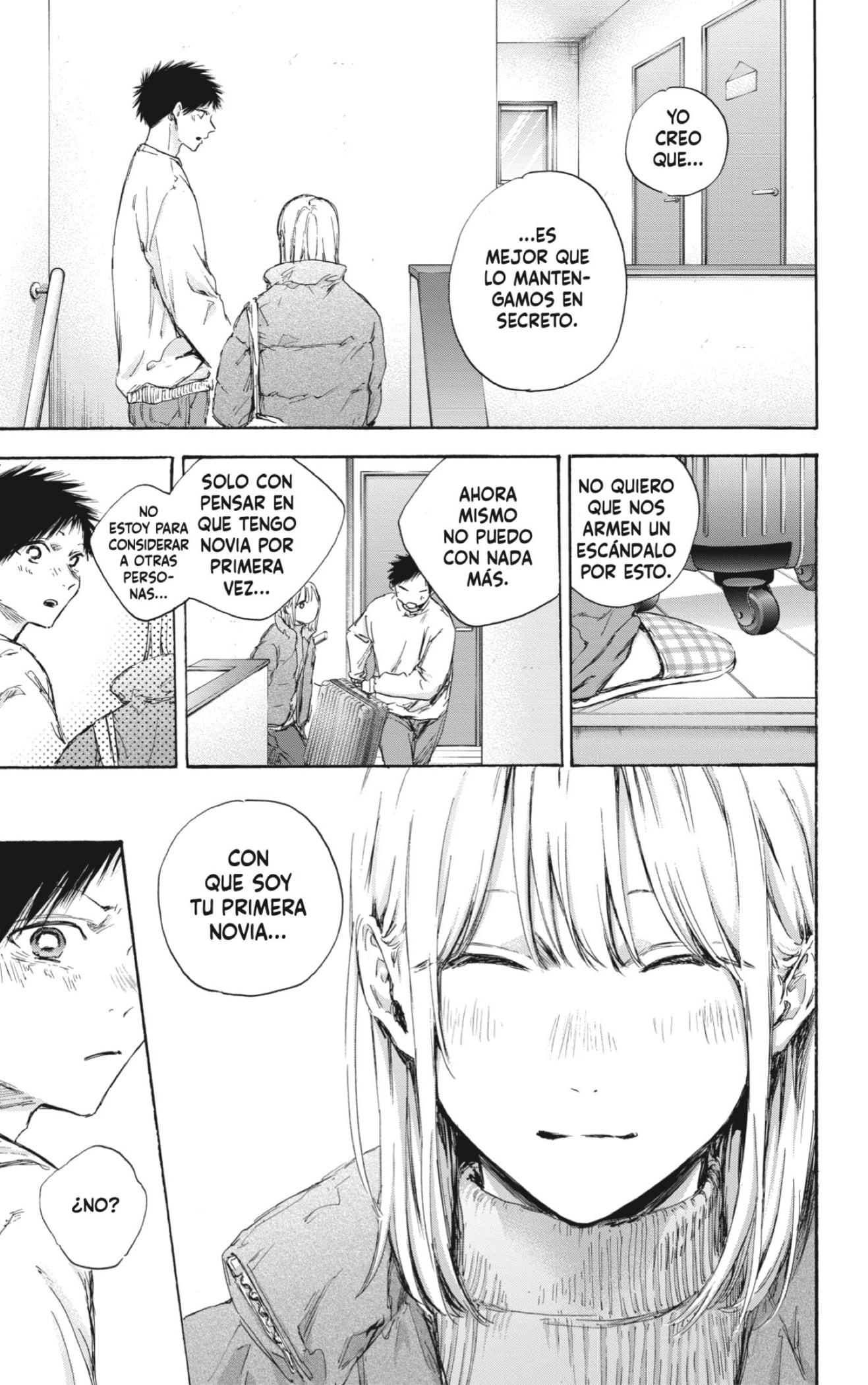 Ao no Hako Capitulo 105: Mantengámoslo en secreto página 15