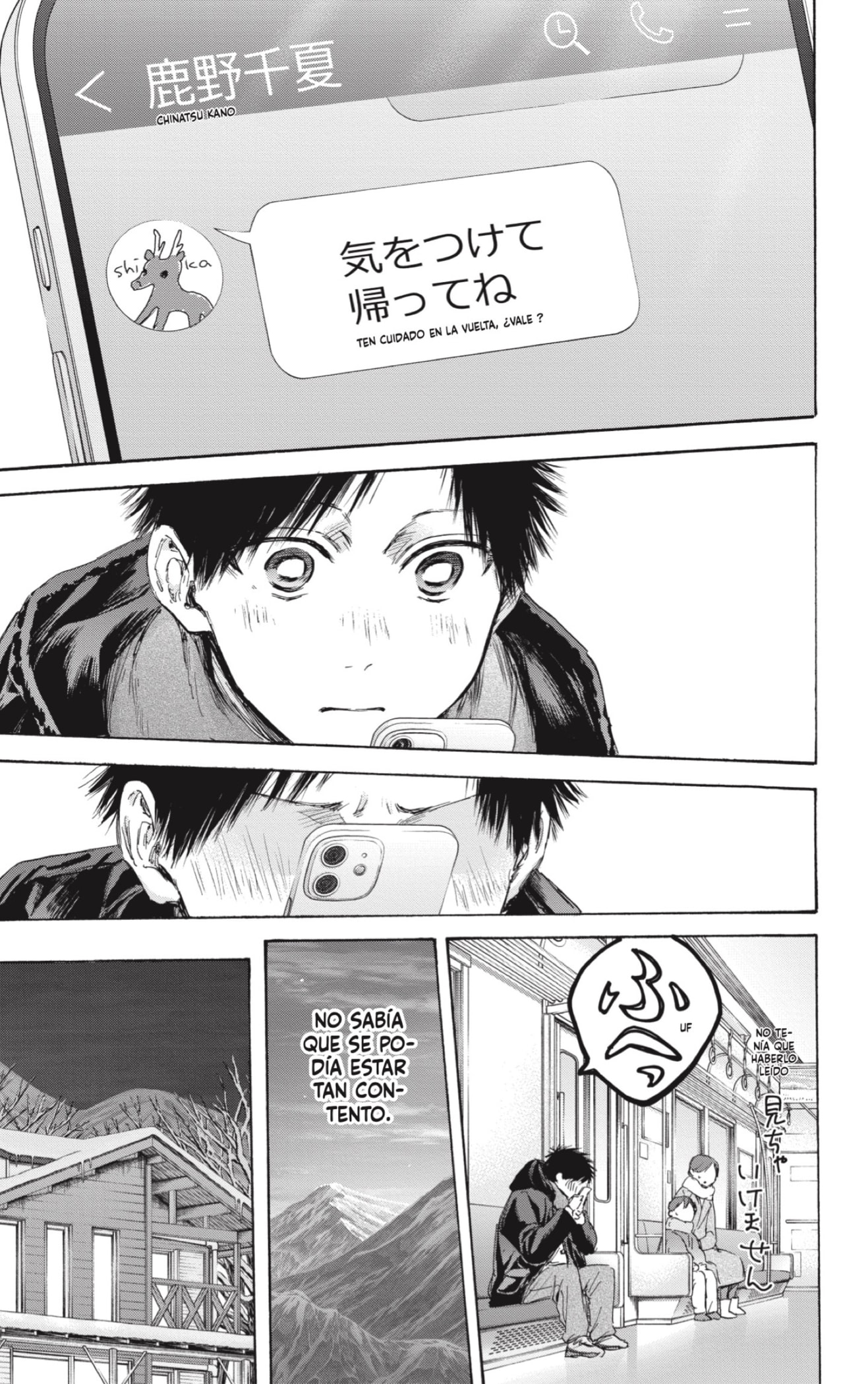 Ao no Hako Capitulo 105: Mantengámoslo en secreto página 3
