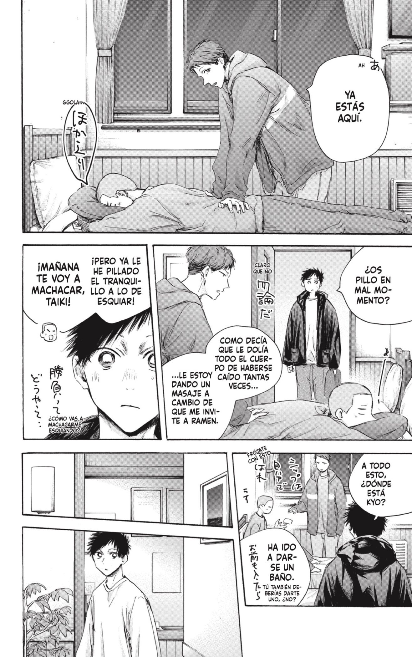 Ao no Hako Capitulo 105: Mantengámoslo en secreto página 4