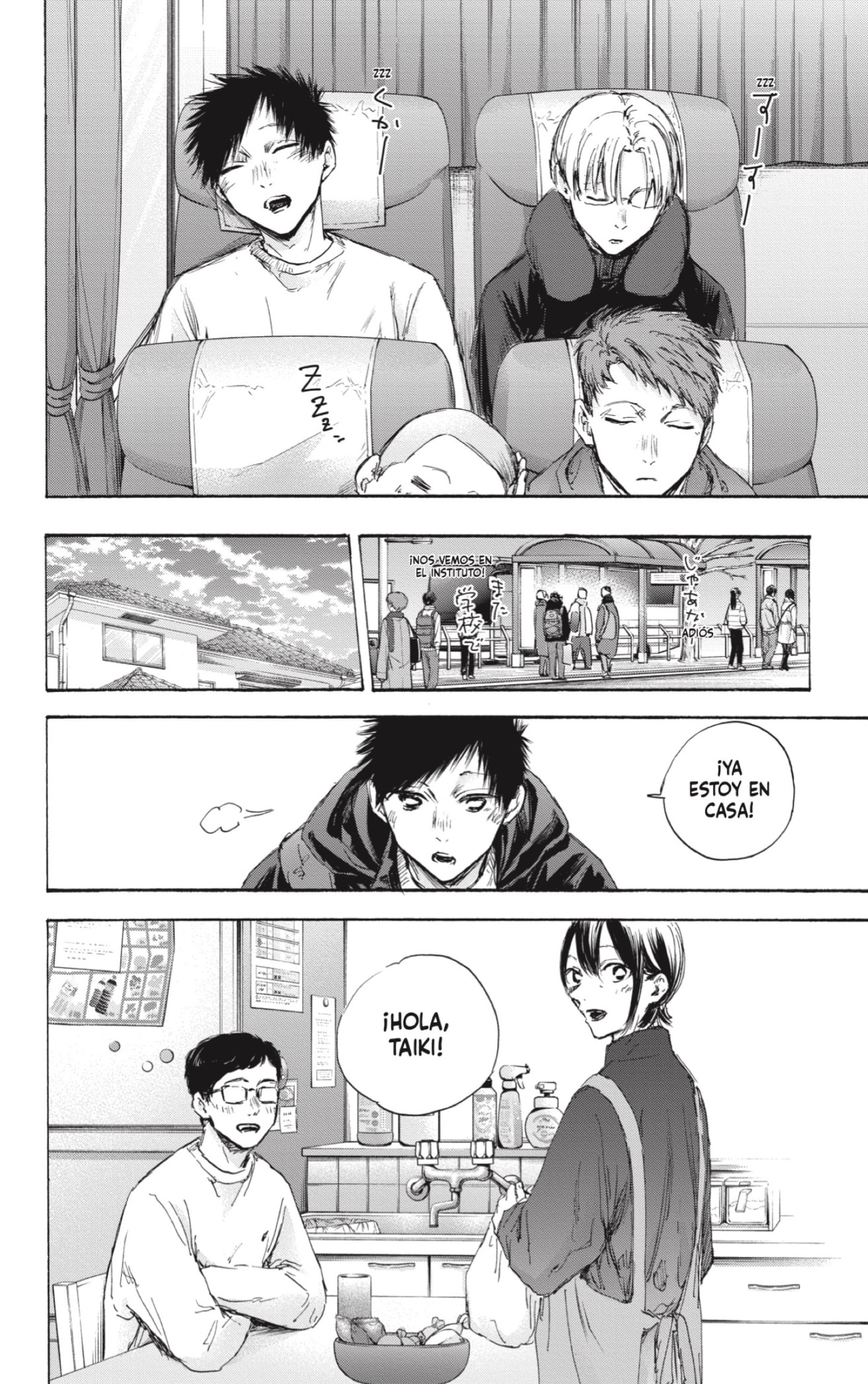 Ao no Hako Capitulo 105: Mantengámoslo en secreto página 8