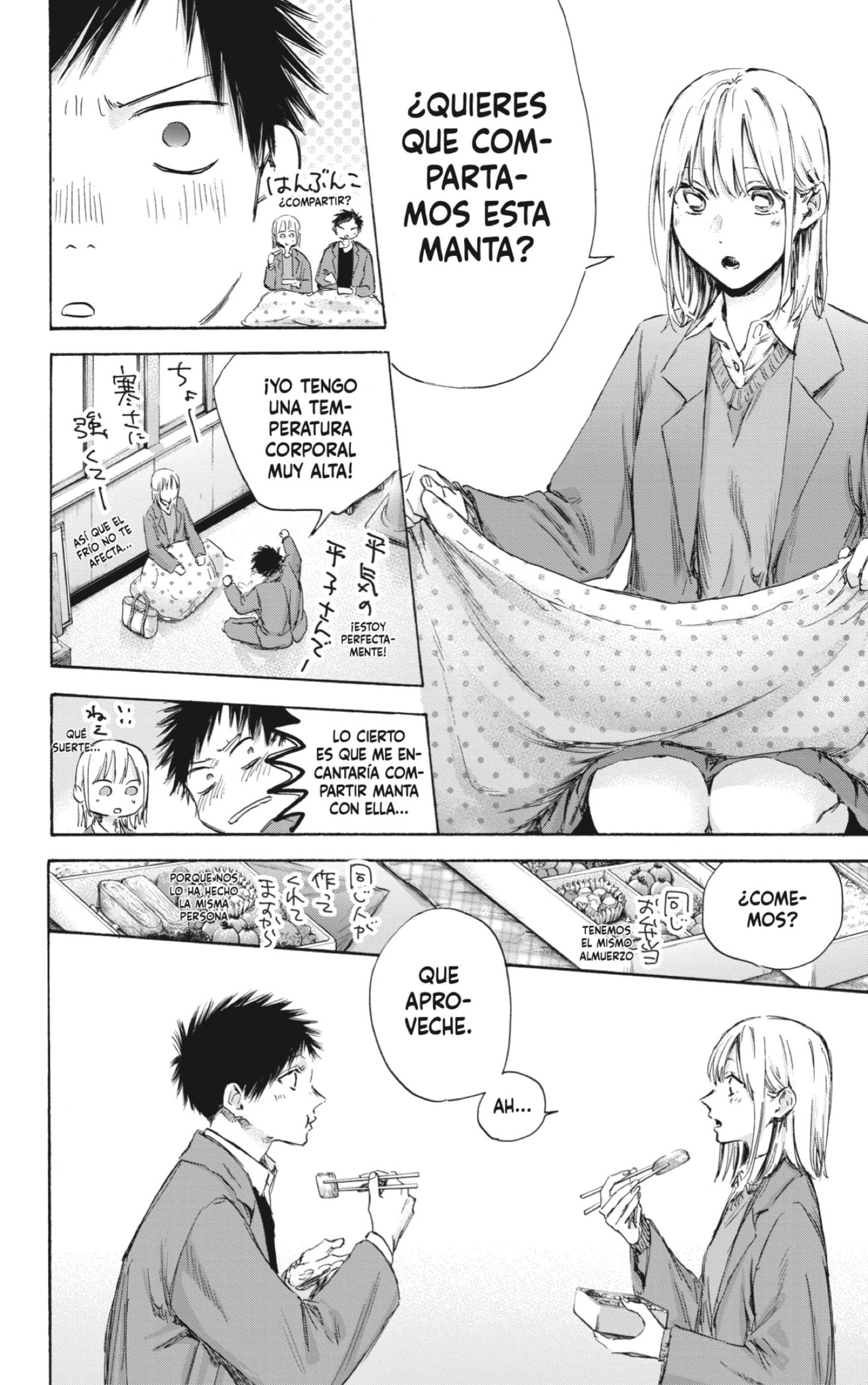 Ao no Hako Capitulo 106: Estaba tan nerviosa... página 14