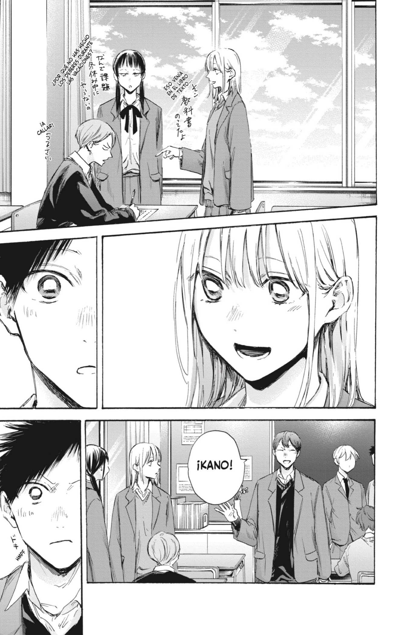 Ao no Hako Capitulo 106: Estaba tan nerviosa... página 7