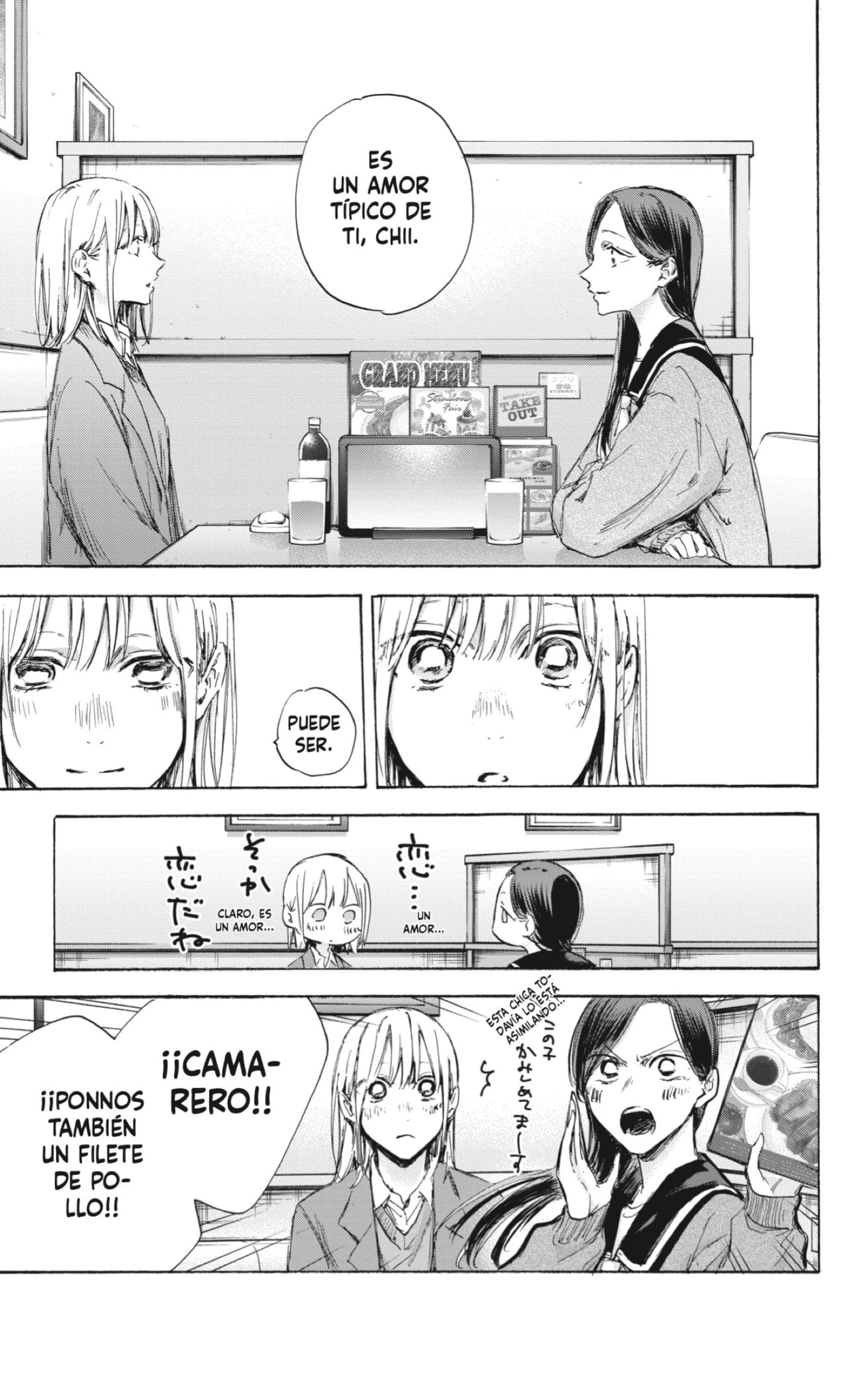 Ao no Hako Capitulo 107: Tu manera de amar, Chii. página 13
