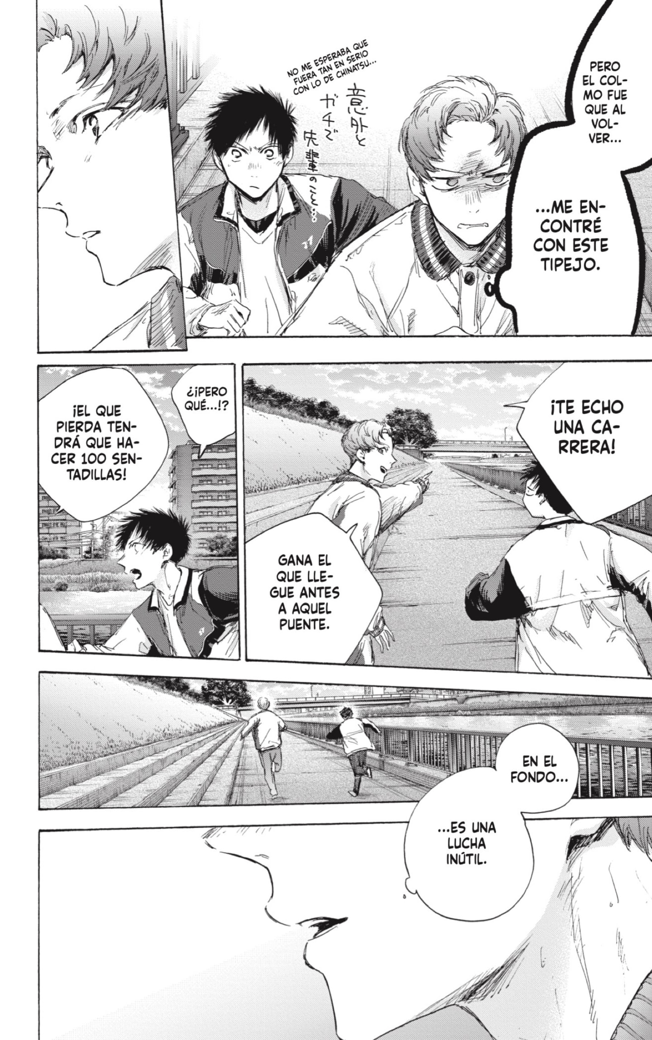 Ao no Hako Capitulo 108: Ya está arreglado página 14