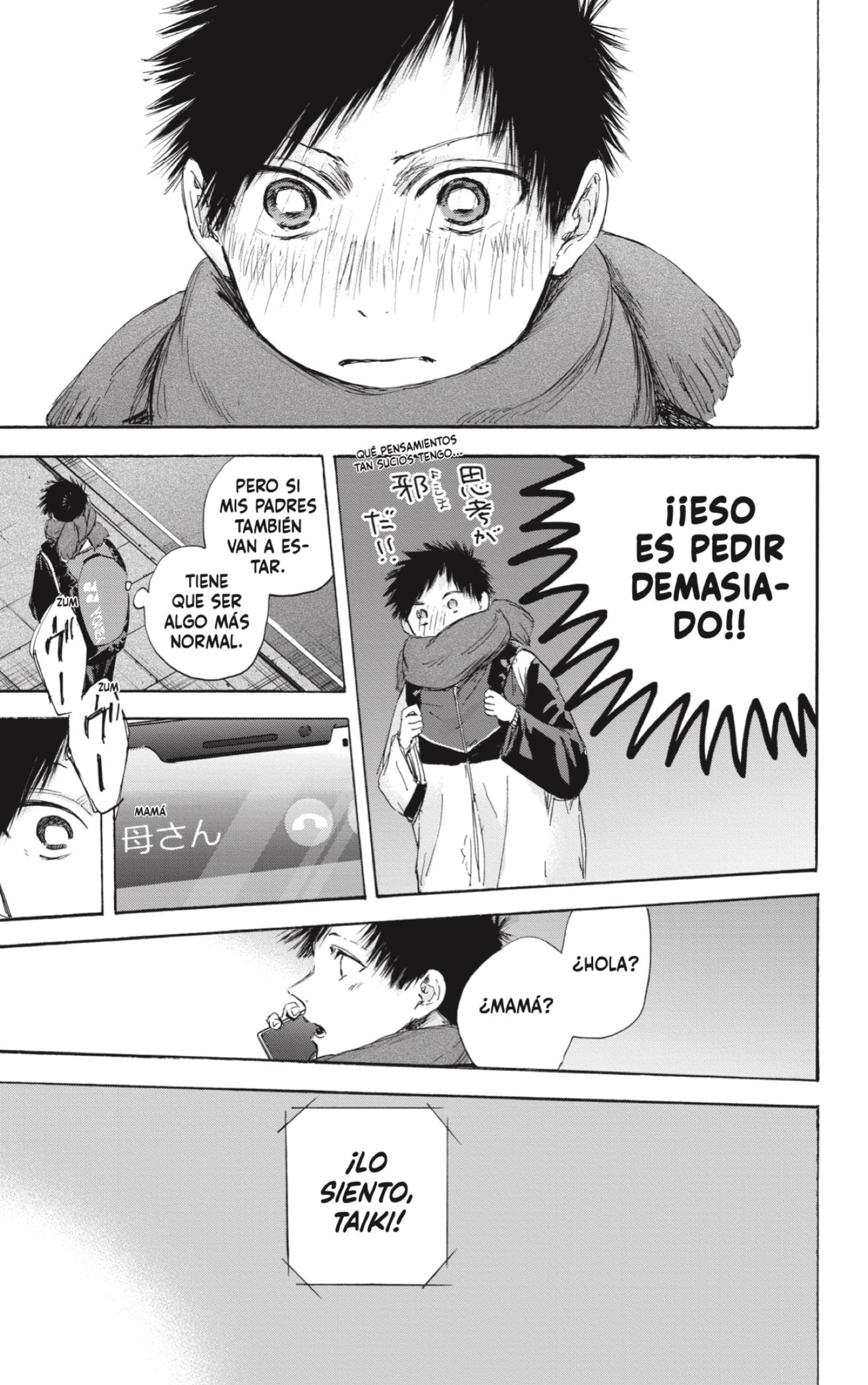 Ao no Hako Capitulo 109: 15 de Enero. página 17