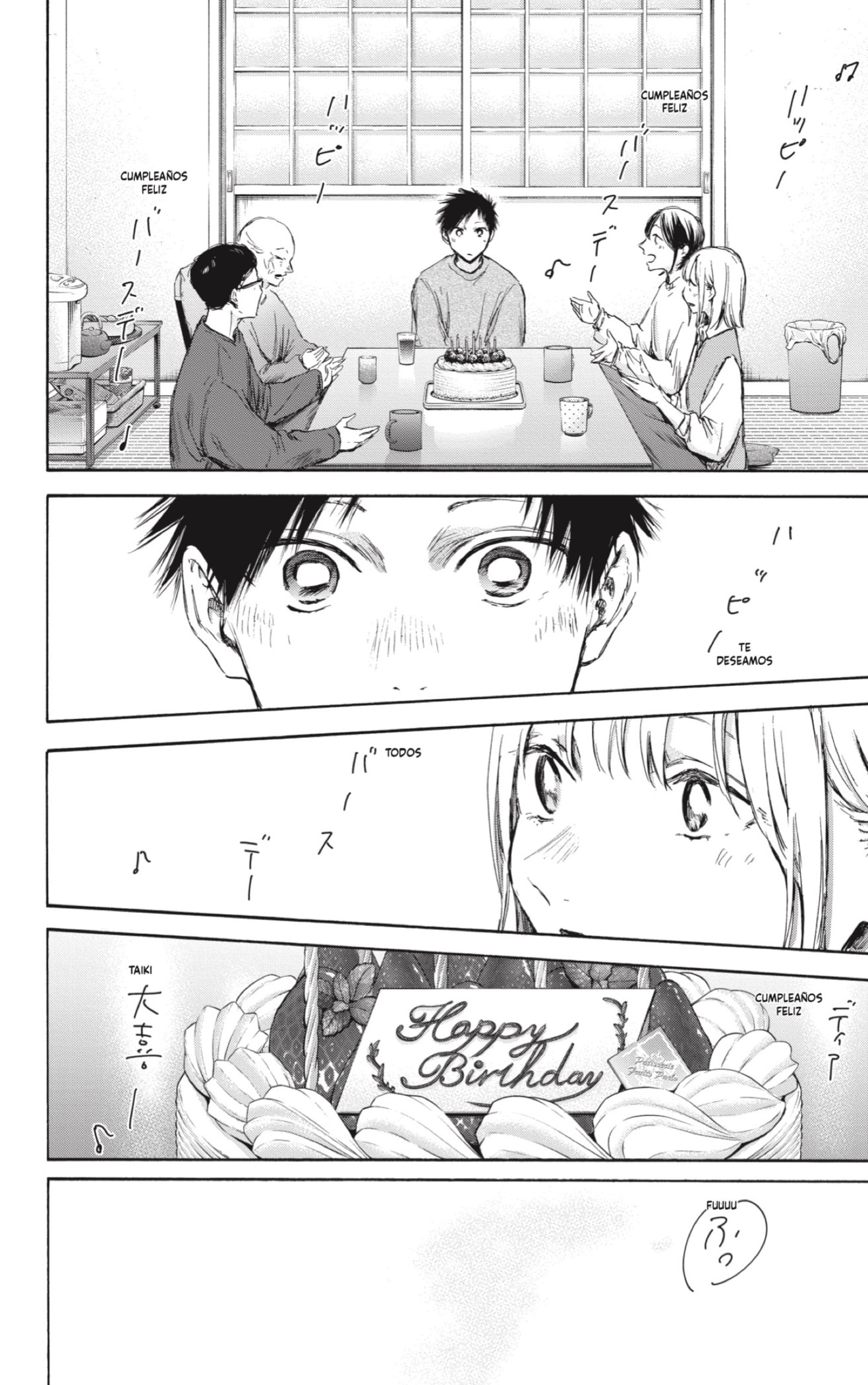 Ao no Hako Capitulo 111: Recompensa. página 16