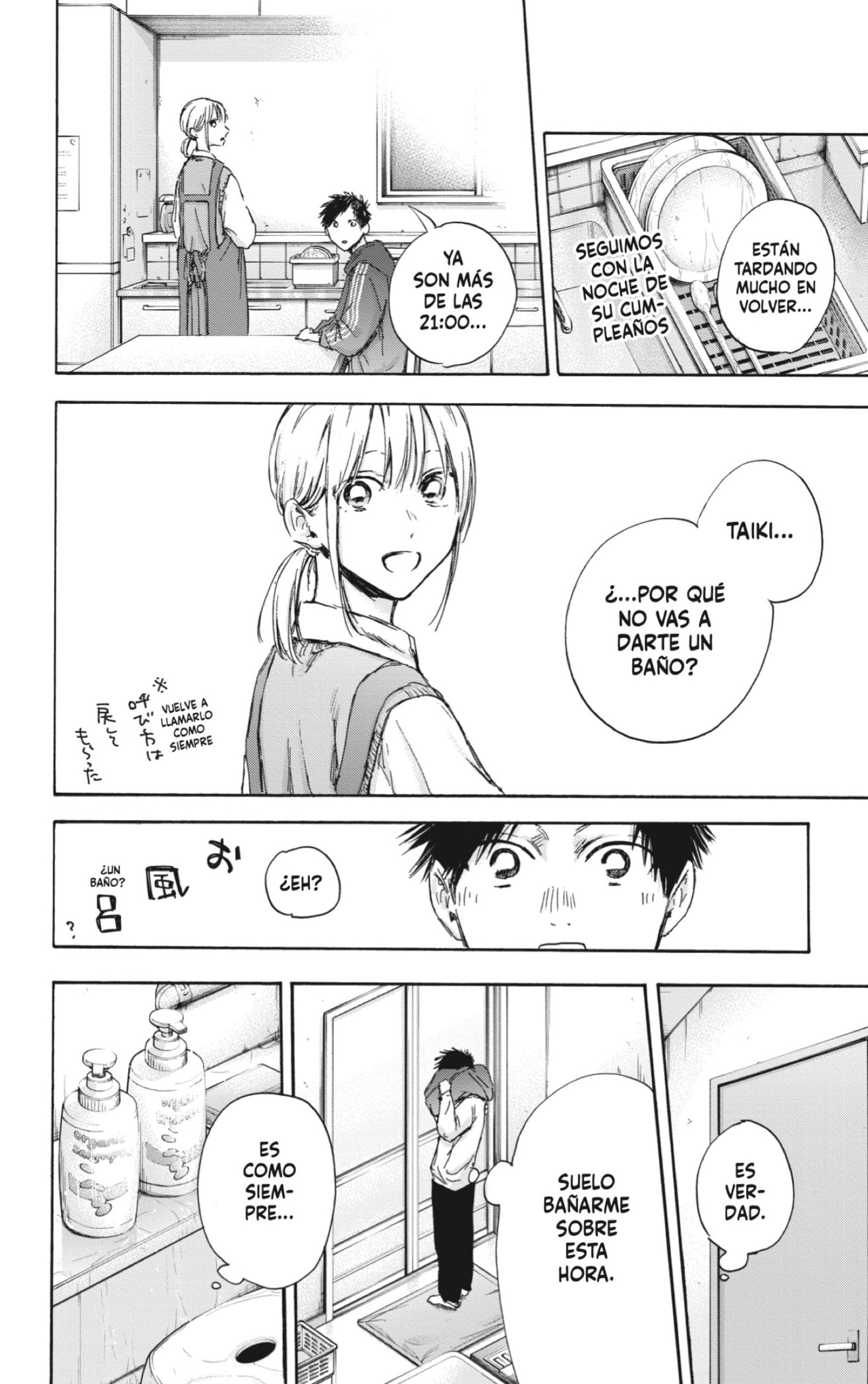 Ao no Hako Capitulo 111: Recompensa. página 2