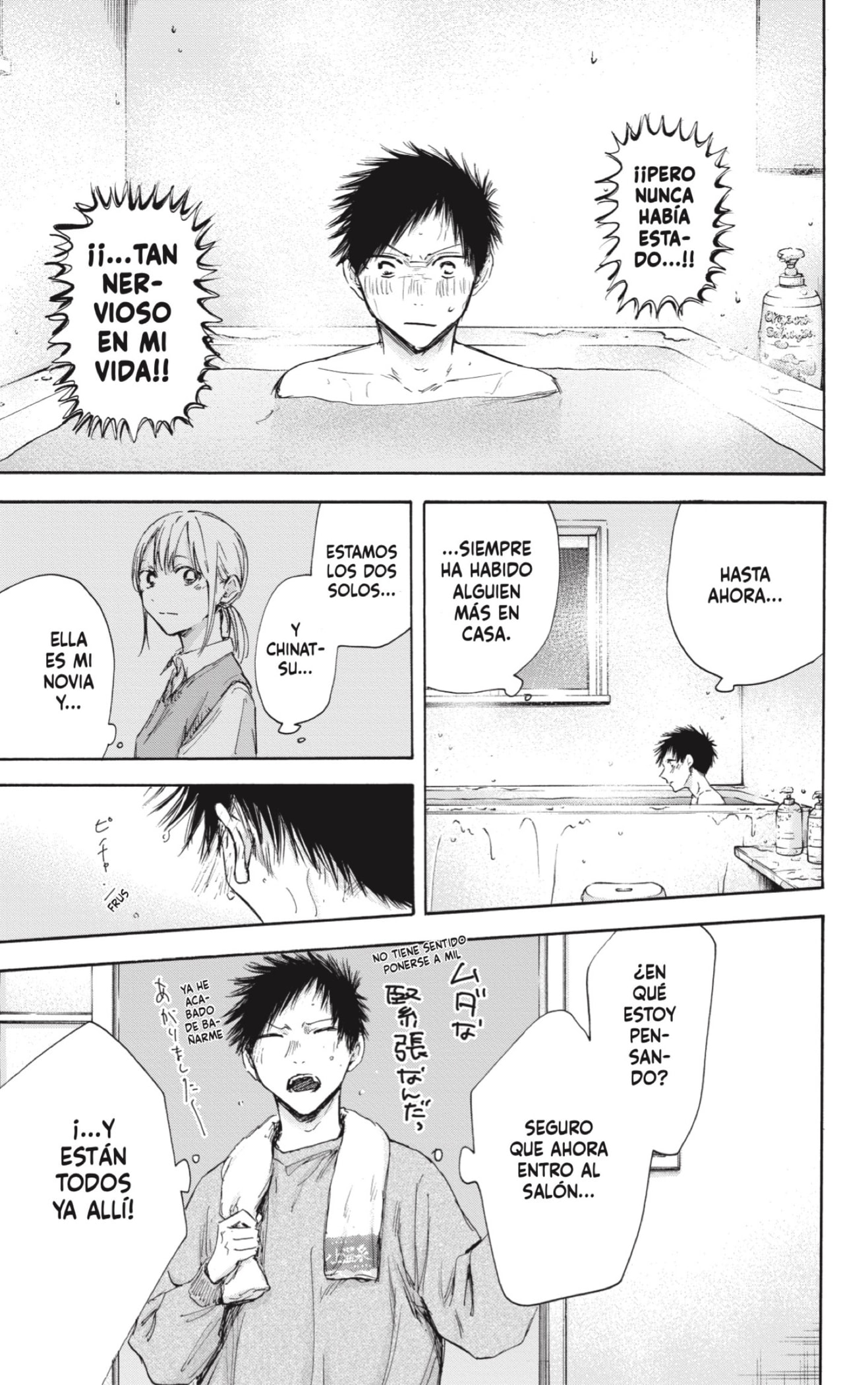 Ao no Hako Capitulo 111: Recompensa. página 3